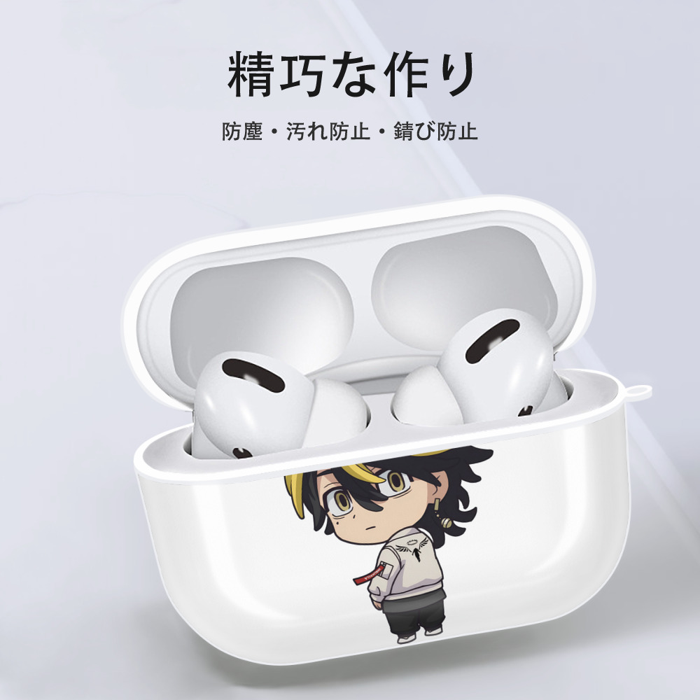東京リベンジャーズ Tokyo Revengers 【AirPods Pro用】ハードシェル保護ケース 耐衝撃・防指紋・カラビナ付き商品仕様