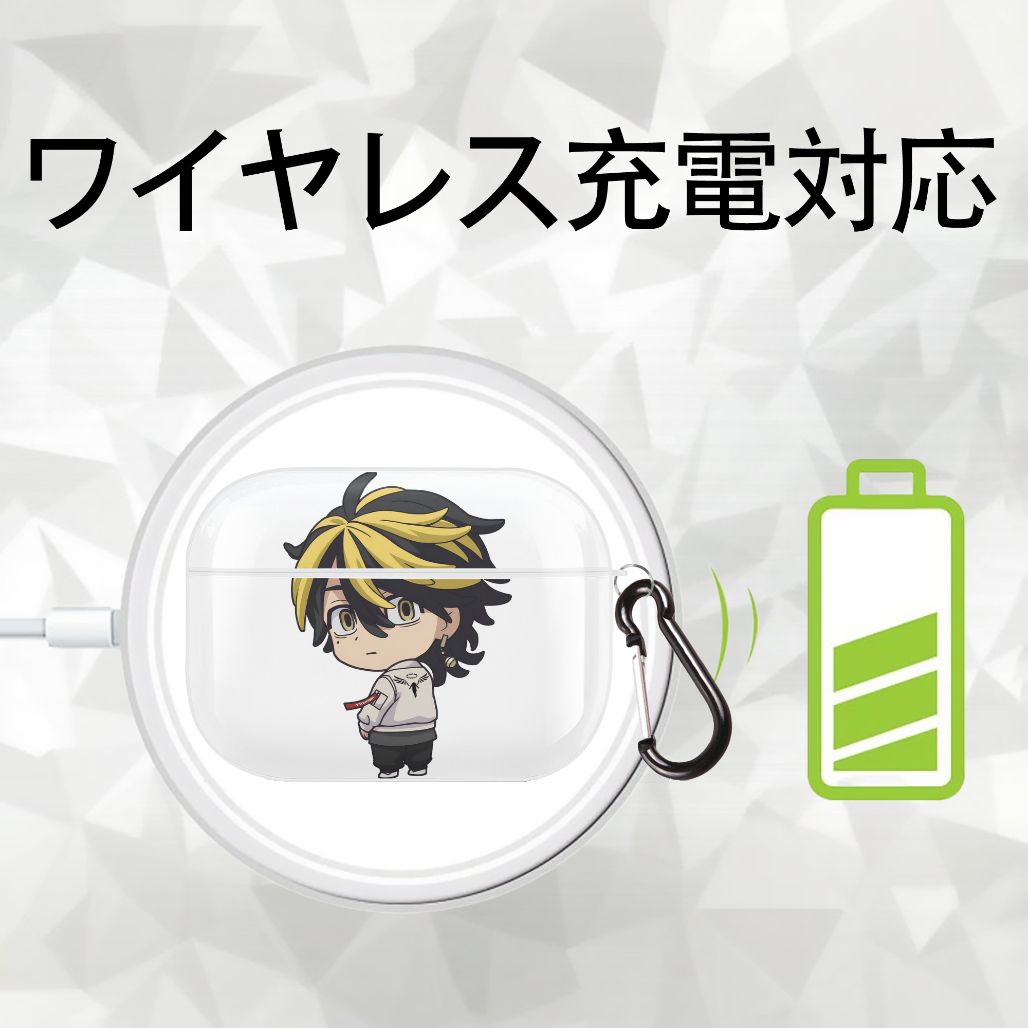 東京リベンジャーズ Tokyo Revengers 【AirPods Pro用】ハードシェル保護ケース 耐衝撃・防指紋・カラビナ付き商品仕様