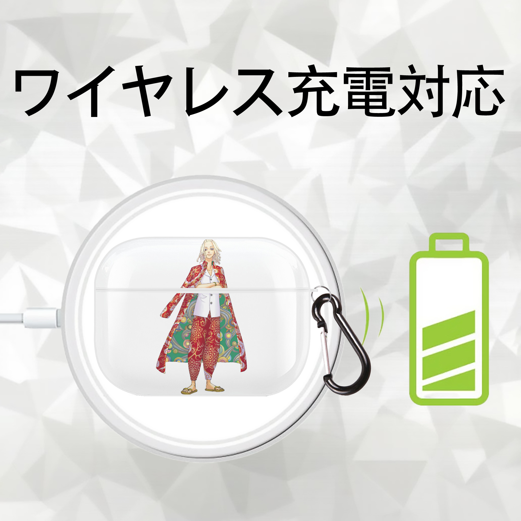東京リベンジャーズ Tokyo Revengers 【AirPods Pro用】ハードシェル保護ケース 耐衝撃・防指紋・カラビナ付き商品仕様