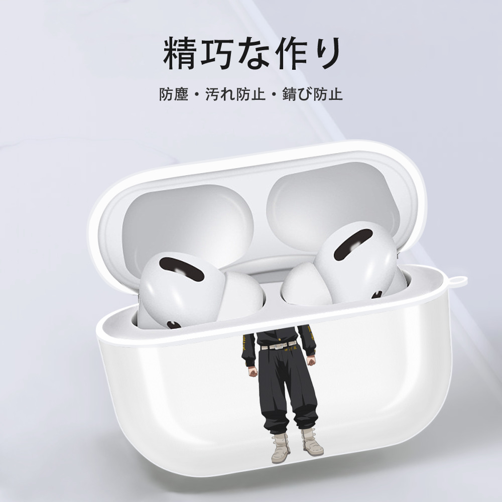 東京リベンジャーズ Tokyo Revengers 【AirPods Pro用】ハードシェル保護ケース 耐衝撃・防指紋・カラビナ付き商品仕様