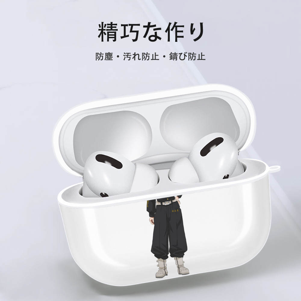 東京リベンジャーズ Tokyo Revengers 【AirPods Pro用】ハードシェル保護ケース 耐衝撃・防指紋・カラビナ付き商品仕様
