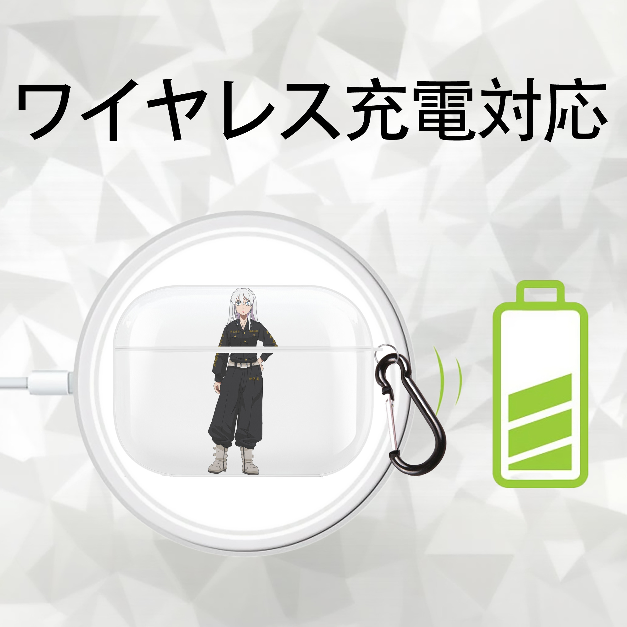 東京リベンジャーズ Tokyo Revengers 【AirPods Pro用】ハードシェル保護ケース 耐衝撃・防指紋・カラビナ付き商品仕様