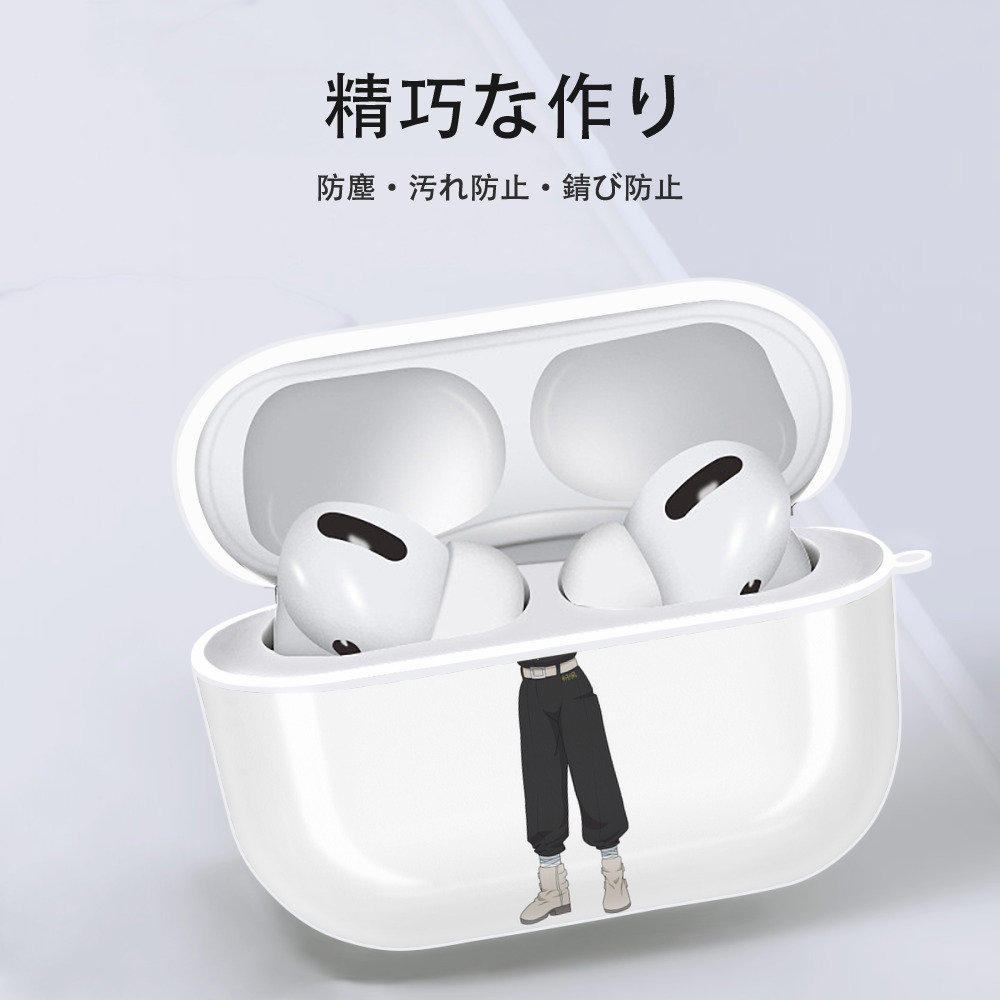 東京リベンジャーズ Tokyo Revengers 【AirPods Pro用】ハードシェル保護ケース 耐衝撃・防指紋・カラビナ付き商品仕様