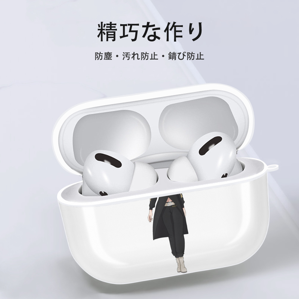 東京リベンジャーズ Tokyo Revengers 【AirPods Pro用】ハードシェル保護ケース 耐衝撃・防指紋・カラビナ付き商品仕様