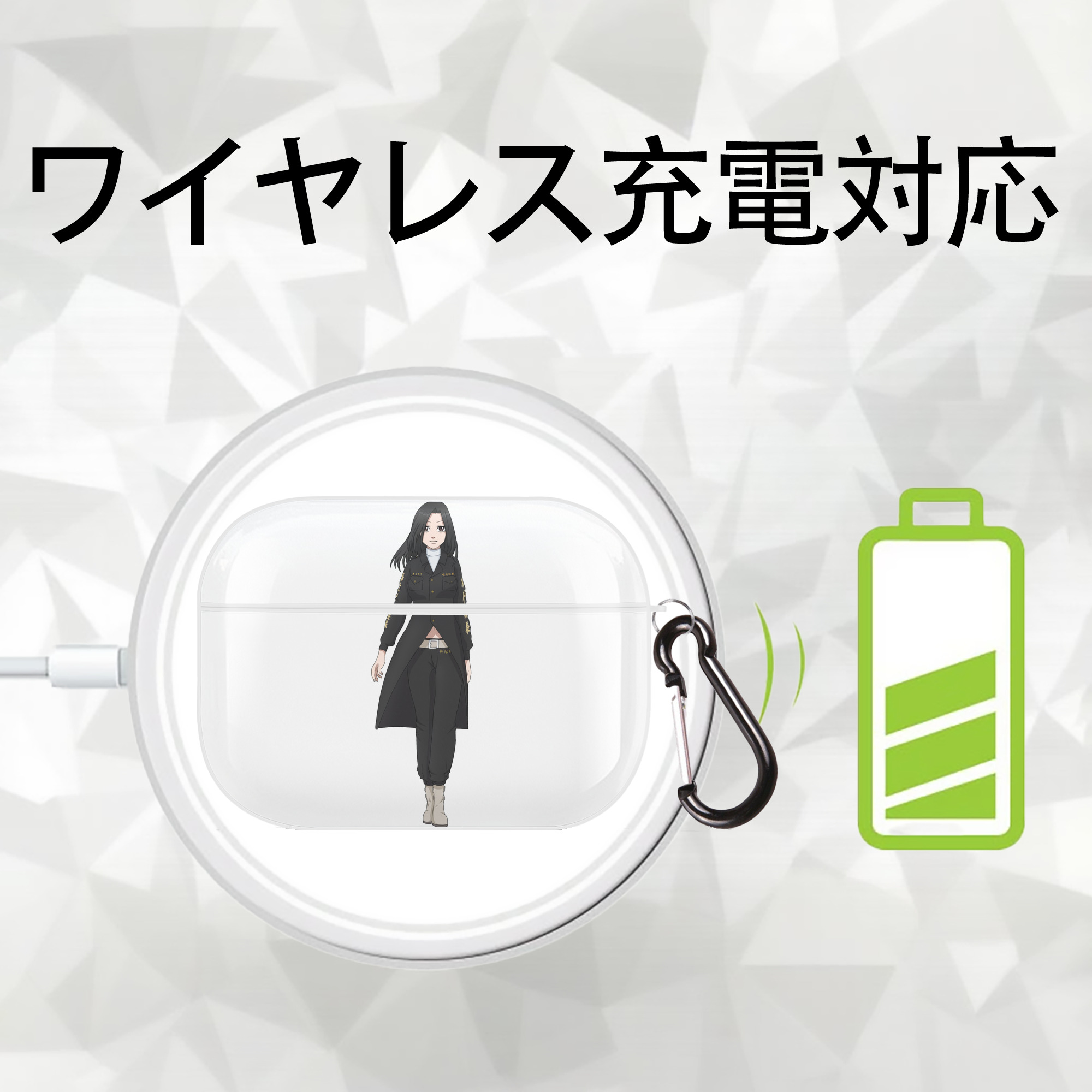 東京リベンジャーズ Tokyo Revengers 【AirPods Pro用】ハードシェル保護ケース 耐衝撃・防指紋・カラビナ付き商品仕様