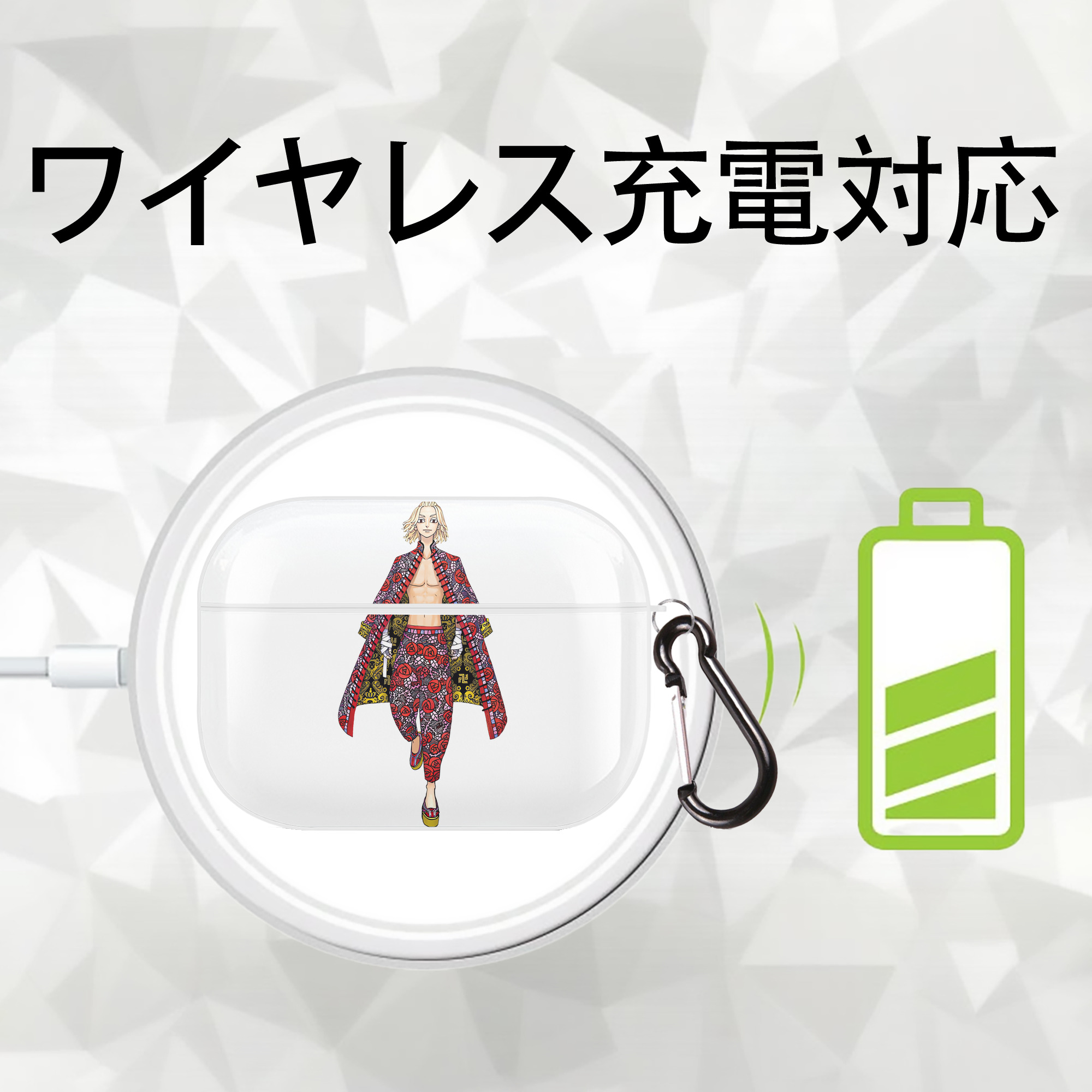 東京リベンジャーズ Tokyo Revengers 【AirPods Pro用】ハードシェル保護ケース 耐衝撃・防指紋・カラビナ付き商品仕様