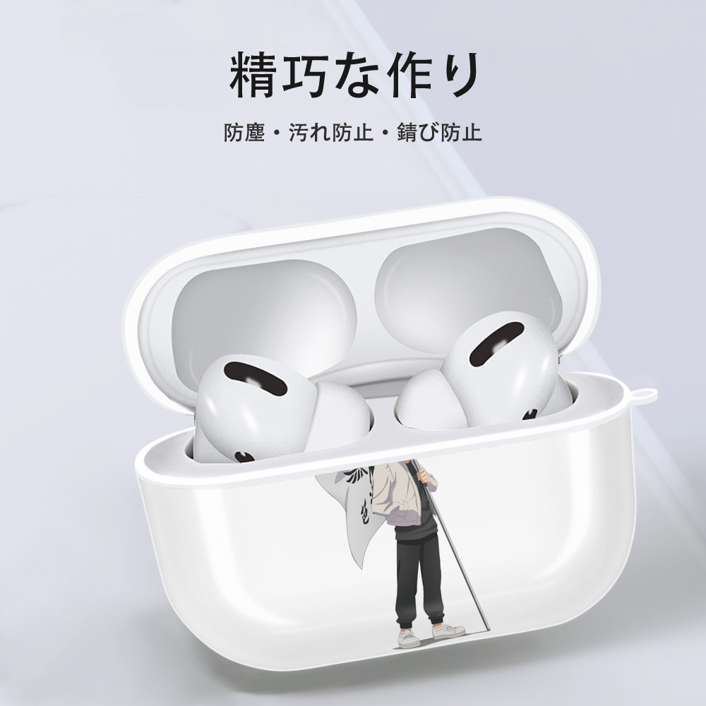 東京リベンジャーズ Tokyo Revengers 【AirPods Pro用】ハードシェル保護ケース 耐衝撃・防指紋・カラビナ付き商品仕様