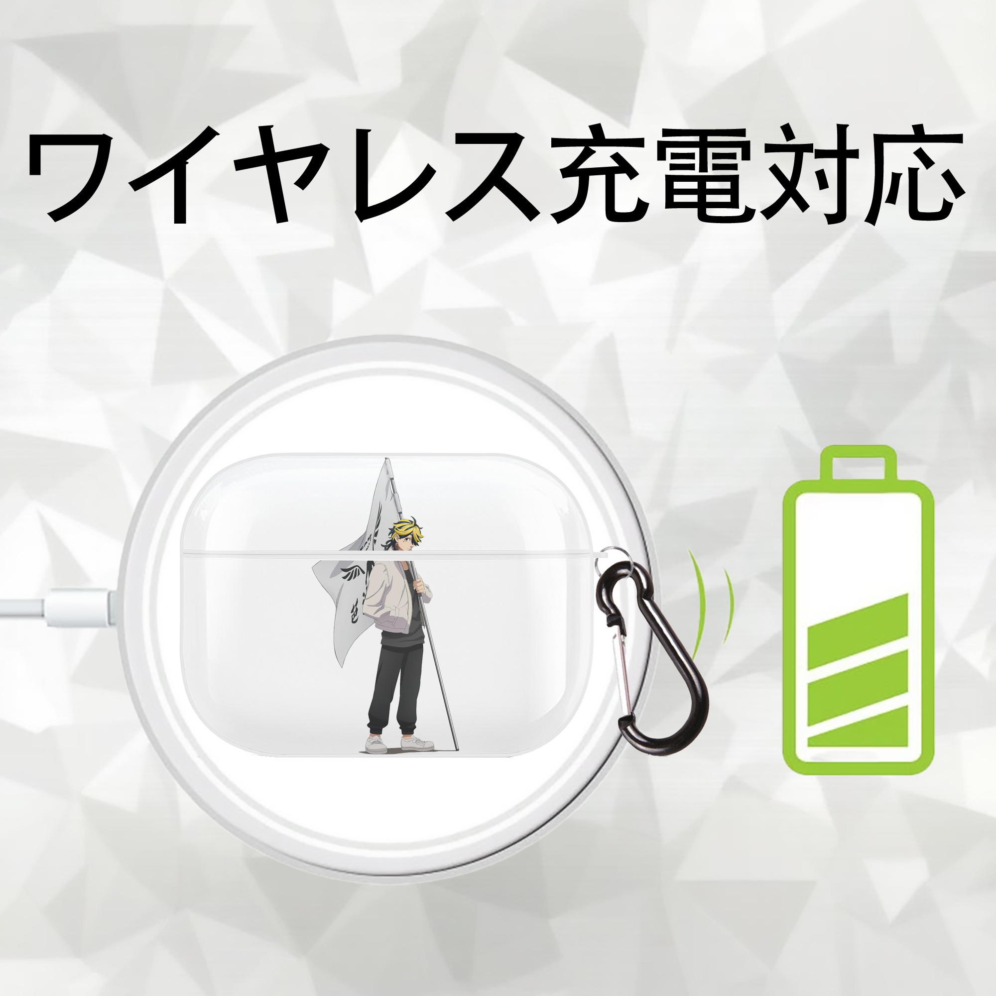 東京リベンジャーズ Tokyo Revengers 【AirPods Pro用】ハードシェル保護ケース 耐衝撃・防指紋・カラビナ付き商品仕様