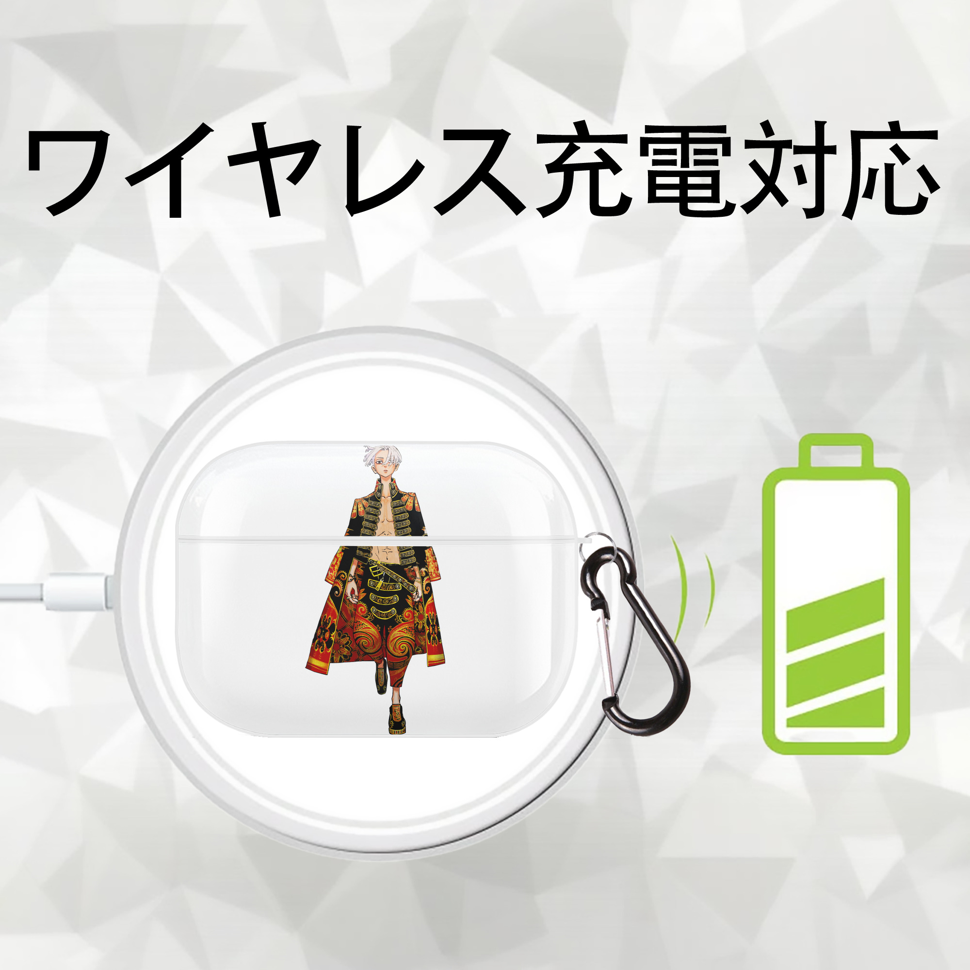 東京リベンジャーズ Tokyo Revengers 【AirPods Pro用】ハードシェル保護ケース 耐衝撃・防指紋・カラビナ付き商品仕様