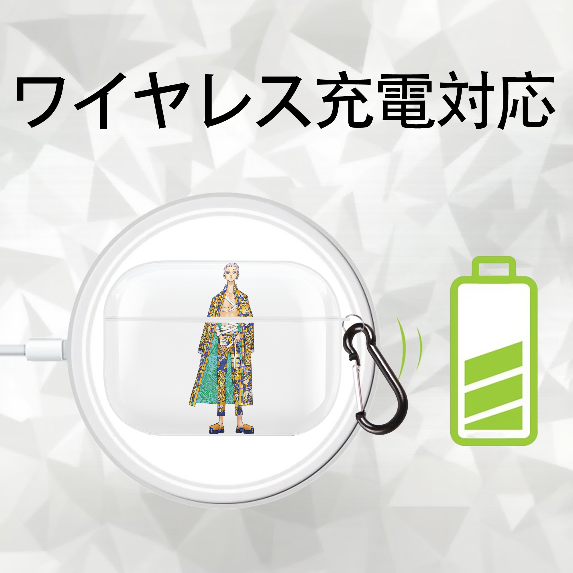 東京リベンジャーズ Tokyo Revengers 【AirPods Pro用】ハードシェル保護ケース 耐衝撃・防指紋・カラビナ付き商品仕様