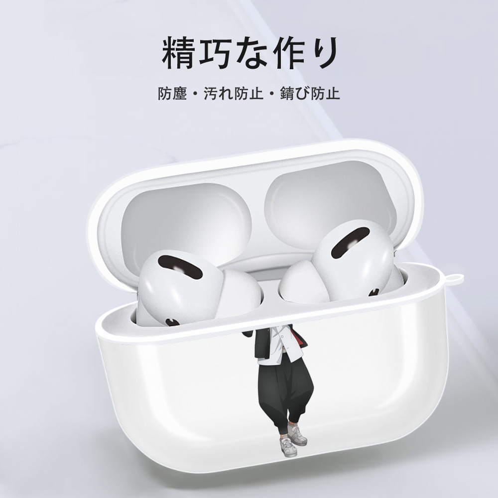 東京リベンジャーズ Tokyo Revengers 【AirPods Pro用】ハードシェル保護ケース 耐衝撃・防指紋・カラビナ付き商品仕様