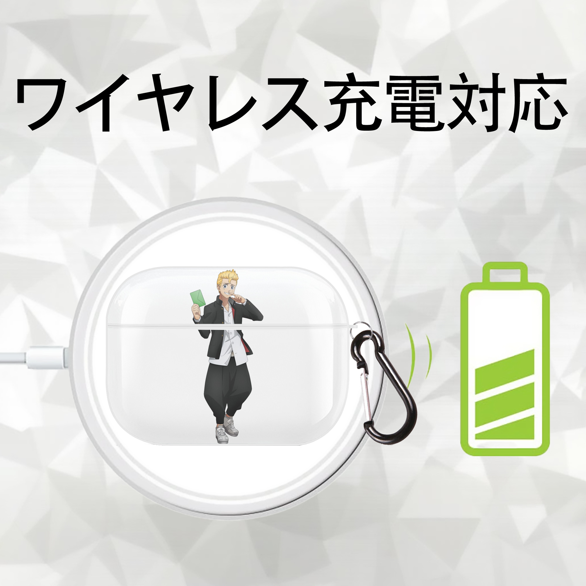 東京リベンジャーズ Tokyo Revengers 【AirPods Pro用】ハードシェル保護ケース 耐衝撃・防指紋・カラビナ付き商品仕様