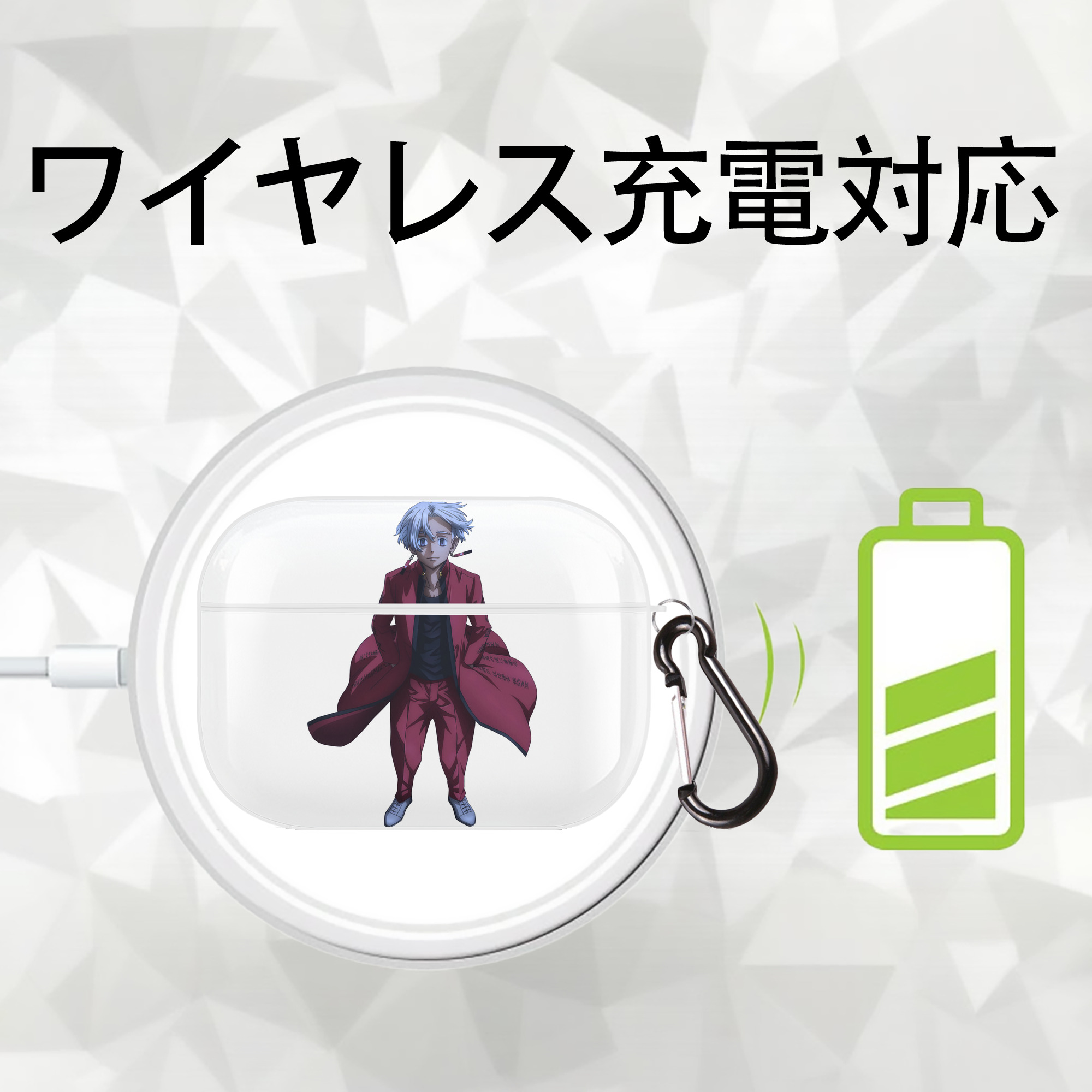 東京リベンジャーズ Tokyo Revengers 【AirPods Pro用】ハードシェル保護ケース 耐衝撃・防指紋・カラビナ付き商品仕様