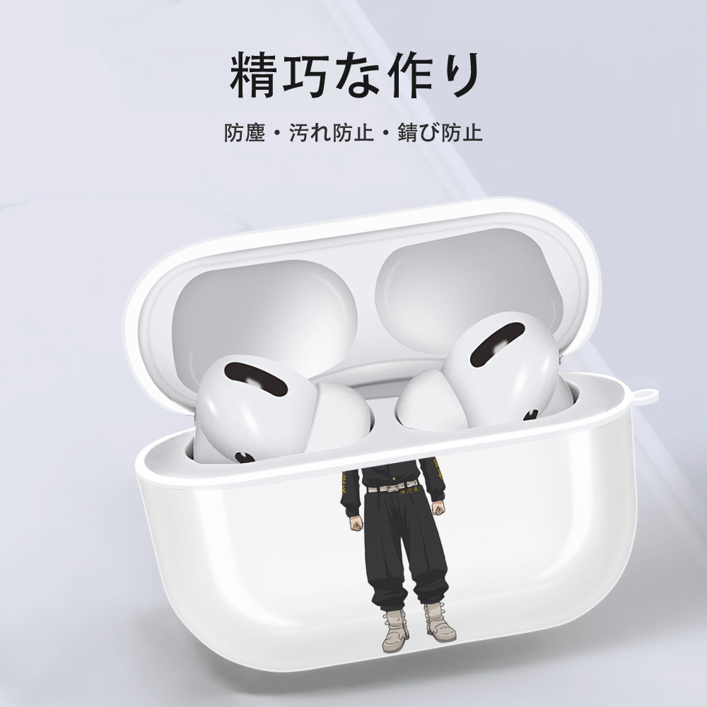 東京リベンジャーズ Tokyo Revengers 【AirPods Pro用】ハードシェル保護ケース 耐衝撃・防指紋・カラビナ付き商品仕様