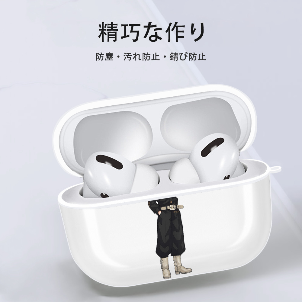 東京リベンジャーズ Tokyo Revengers 【AirPods Pro用】ハードシェル保護ケース 耐衝撃・防指紋・カラビナ付き商品仕様