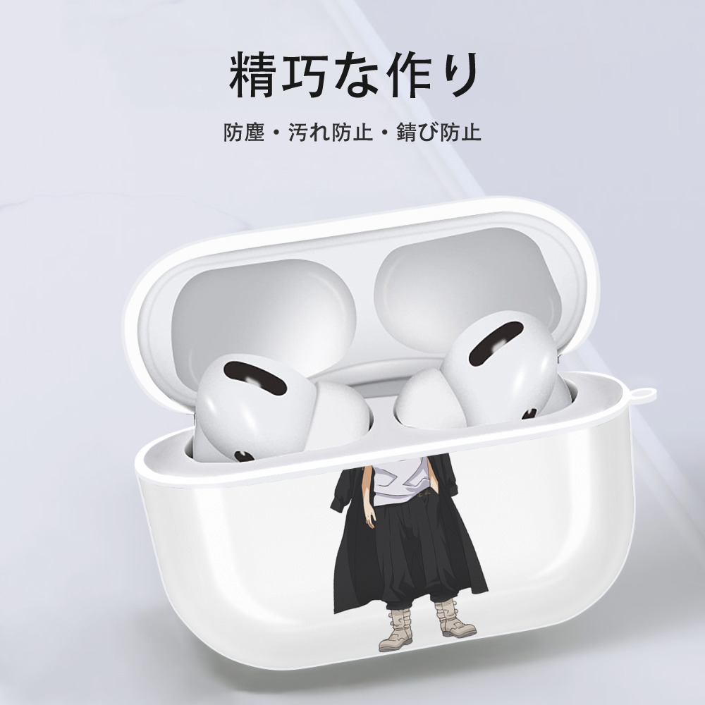 東京リベンジャーズ Tokyo Revengers 【AirPods Pro用】ハードシェル保護ケース 耐衝撃・防指紋・カラビナ付き商品仕様