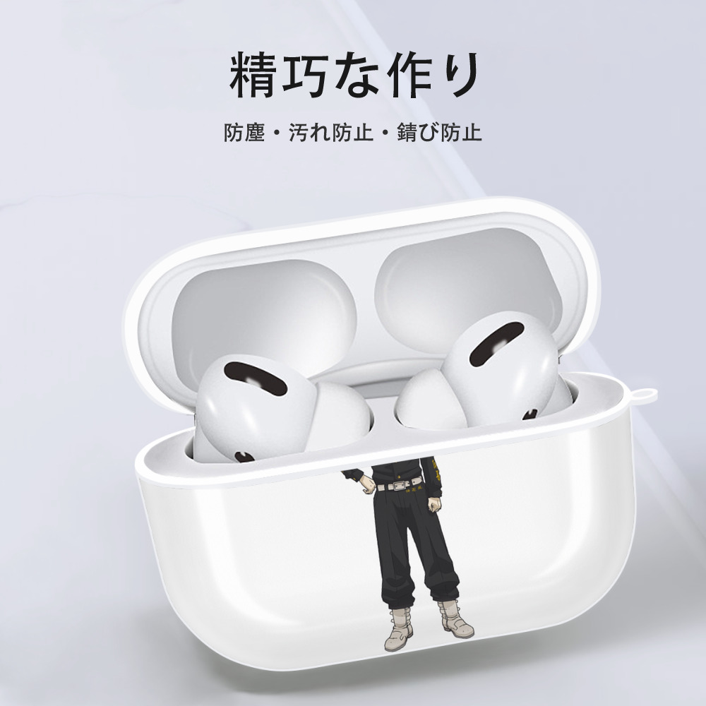 東京リベンジャーズ Tokyo Revengers 【AirPods Pro用】ハードシェル保護ケース 耐衝撃・防指紋・カラビナ付き商品仕様
