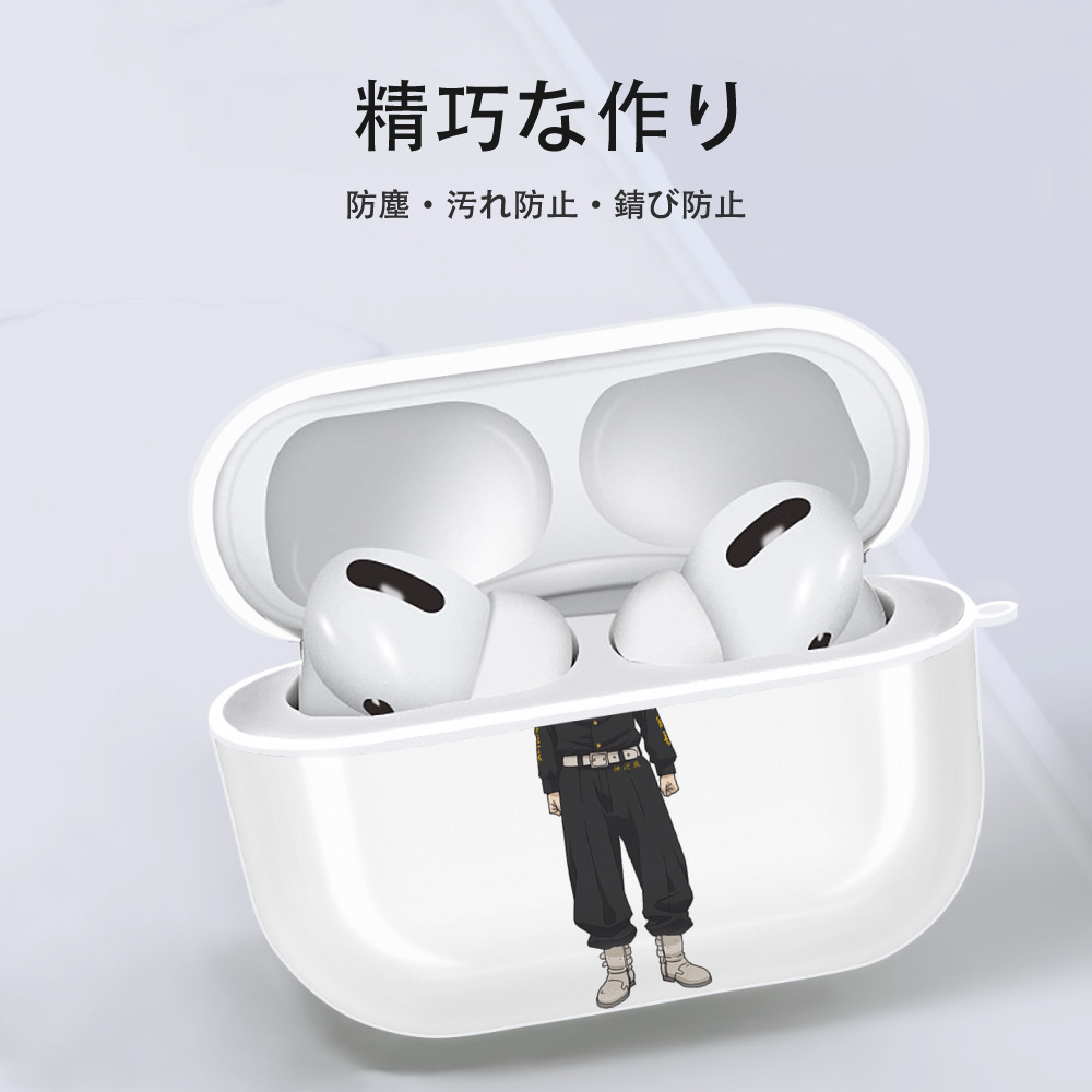 東京リベンジャーズ Tokyo Revengers 【AirPods Pro用】ハードシェル保護ケース 耐衝撃・防指紋・カラビナ付き商品仕様