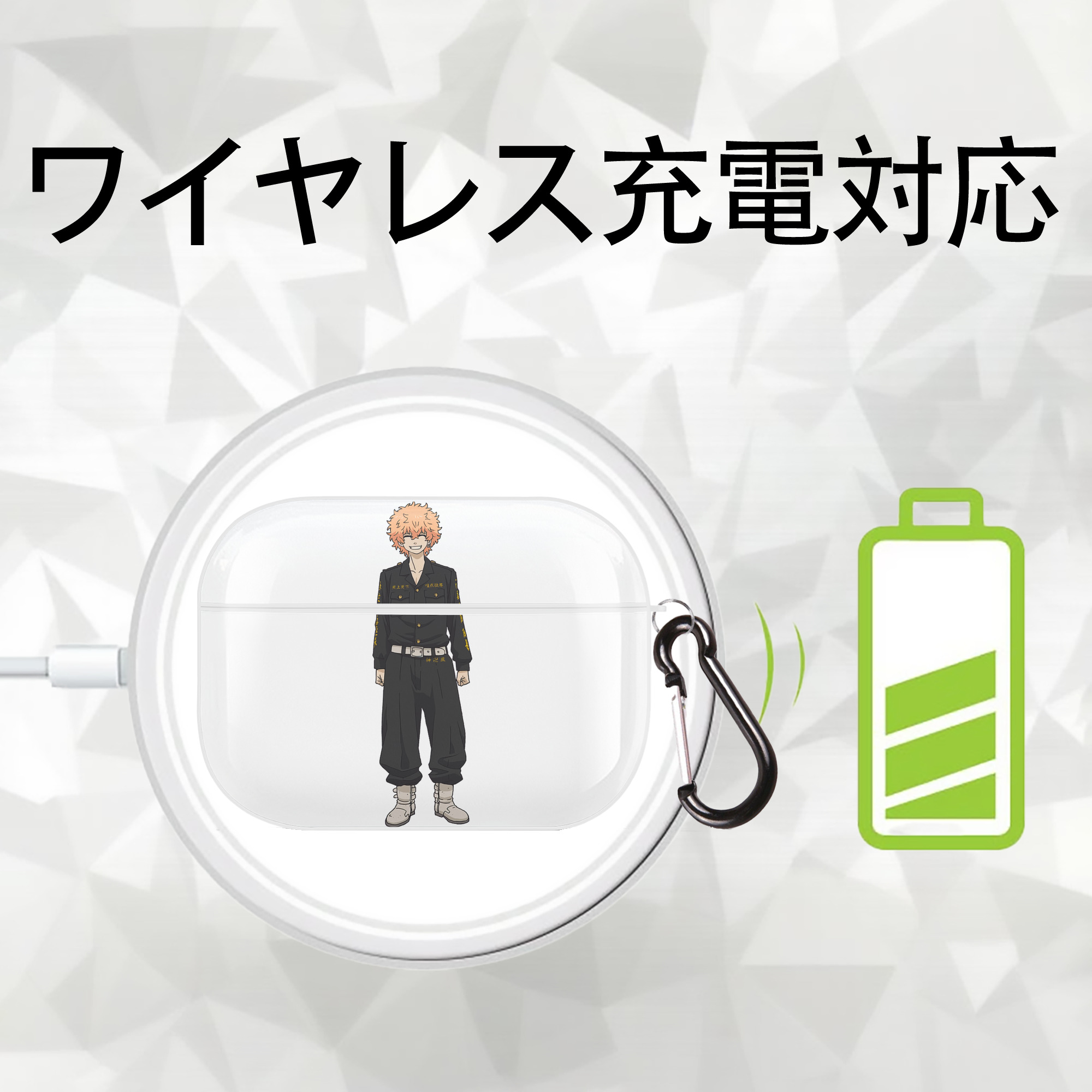 東京リベンジャーズ Tokyo Revengers 【AirPods Pro用】ハードシェル保護ケース 耐衝撃・防指紋・カラビナ付き商品仕様