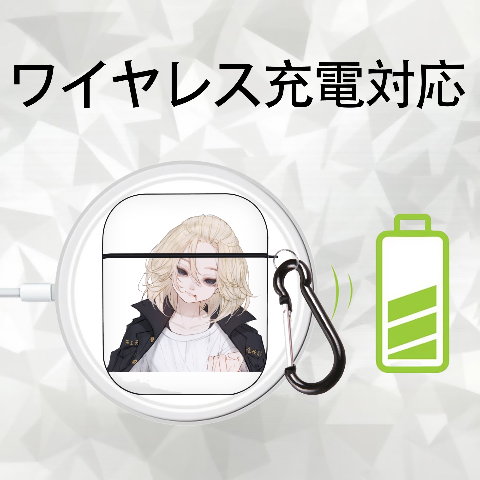 東京リベンジャーズ Tokyo Revengers AirPods 第2世代保護ケース ハードシェル ブラック 耐衝撃・防指紋・カラビナ付き