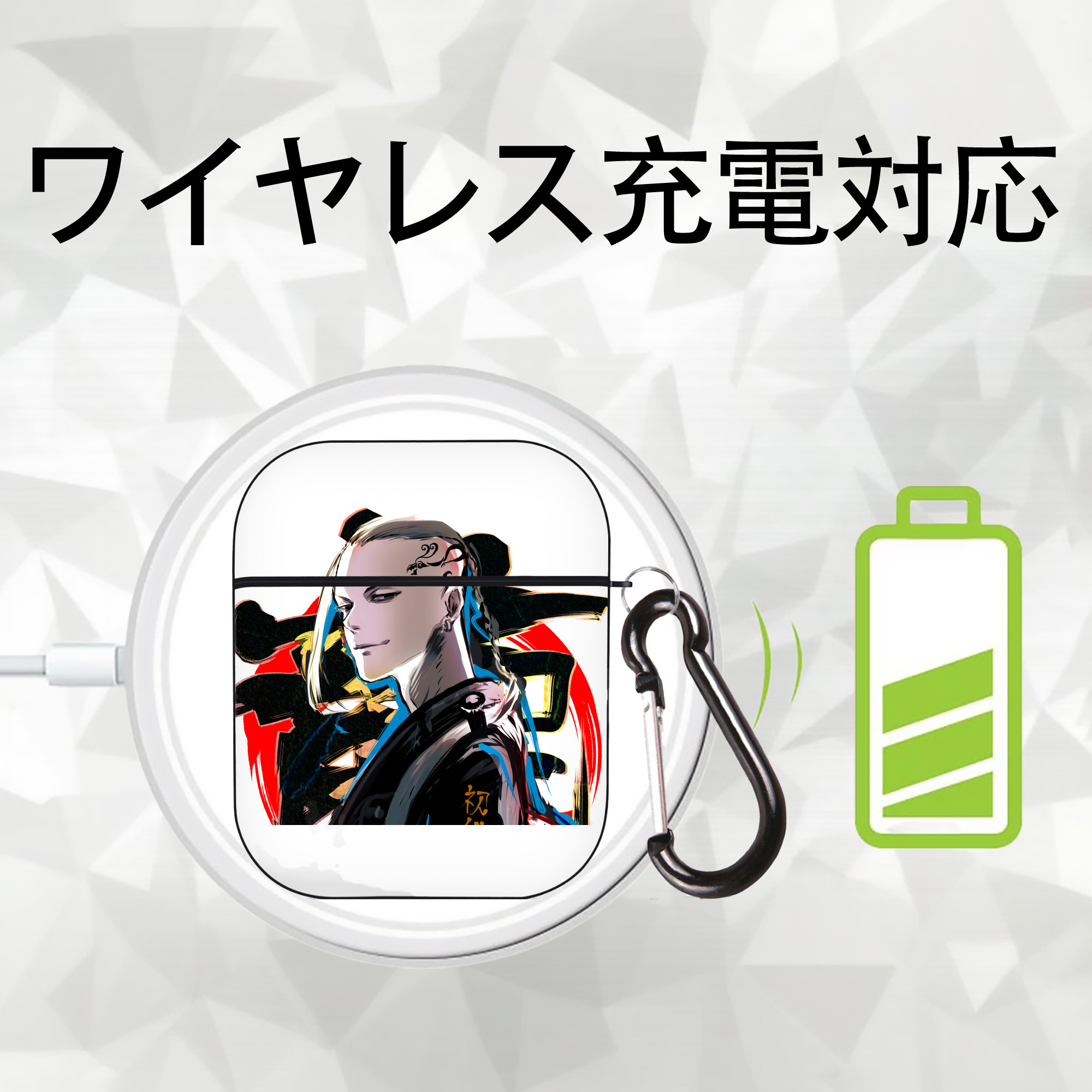 東京リベンジャーズ Tokyo Revengers AirPods 第2世代保護ケース ハードシェル ブラック 耐衝撃・防指紋・カラビナ付き