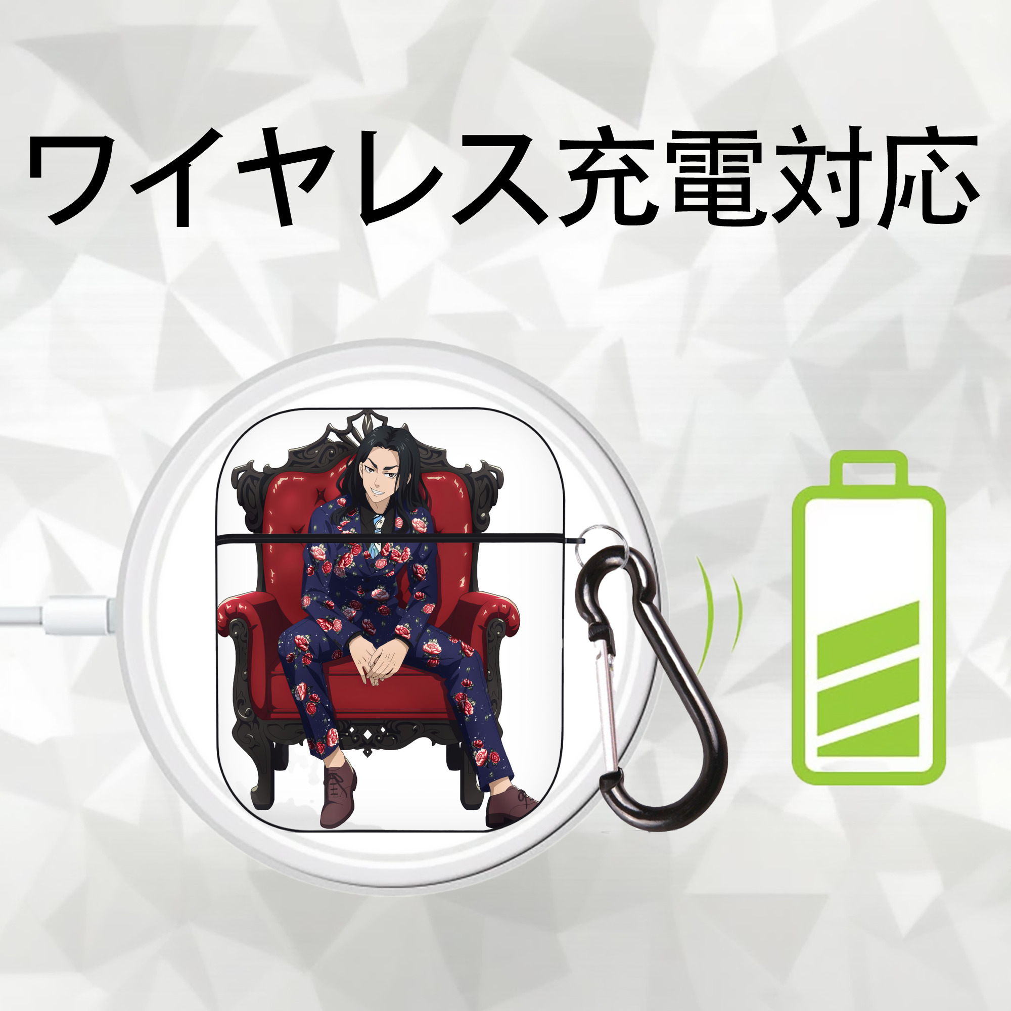 東京リベンジャーズ Tokyo Revengers AirPods 第2世代保護ケース ハードシェル ブラック 耐衝撃・防指紋・カラビナ付き