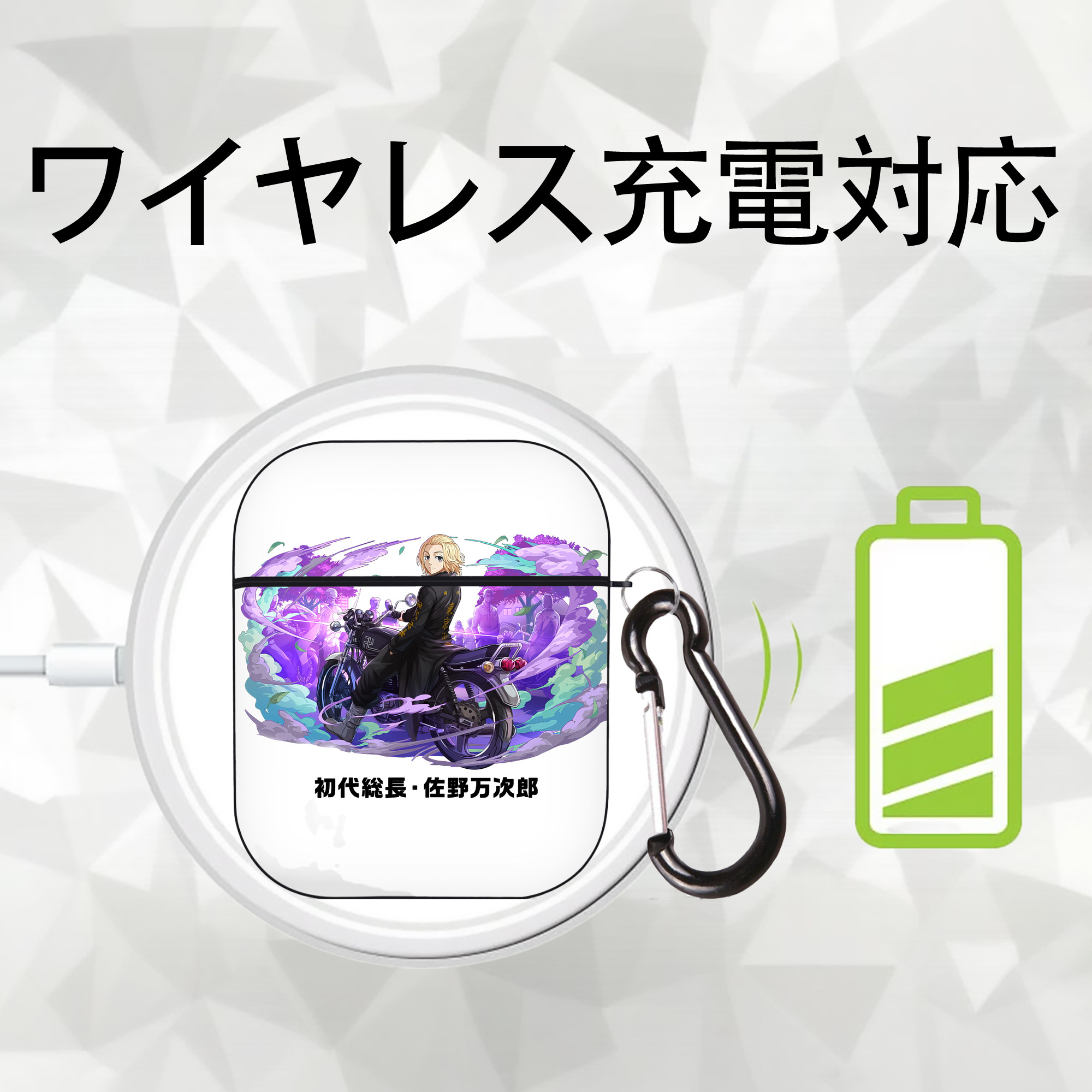 東京リベンジャーズ Tokyo Revengers AirPods 第2世代保護ケース ハードシェル ブラック 耐衝撃・防指紋・カラビナ付き