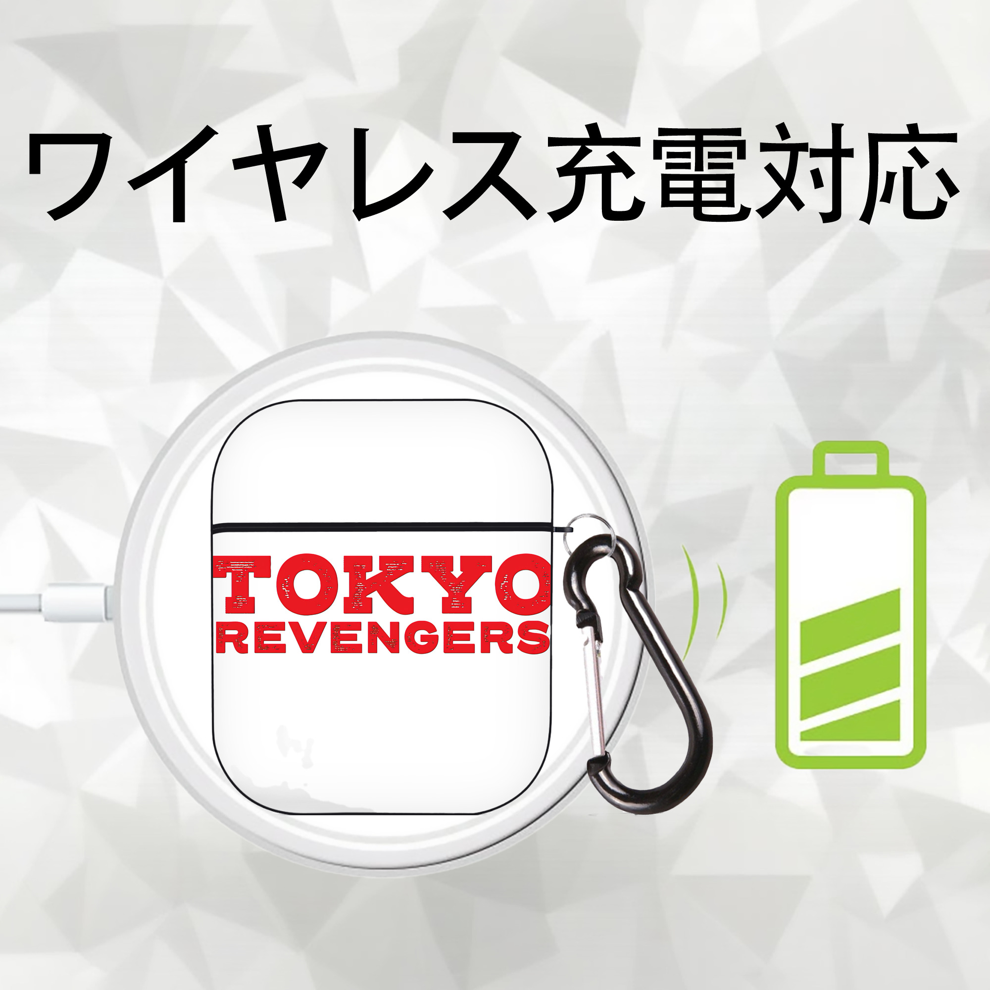 東京リベンジャーズ Tokyo Revengers AirPods 第2世代保護ケース ハードシェル ブラック 耐衝撃・防指紋・カラビナ付き