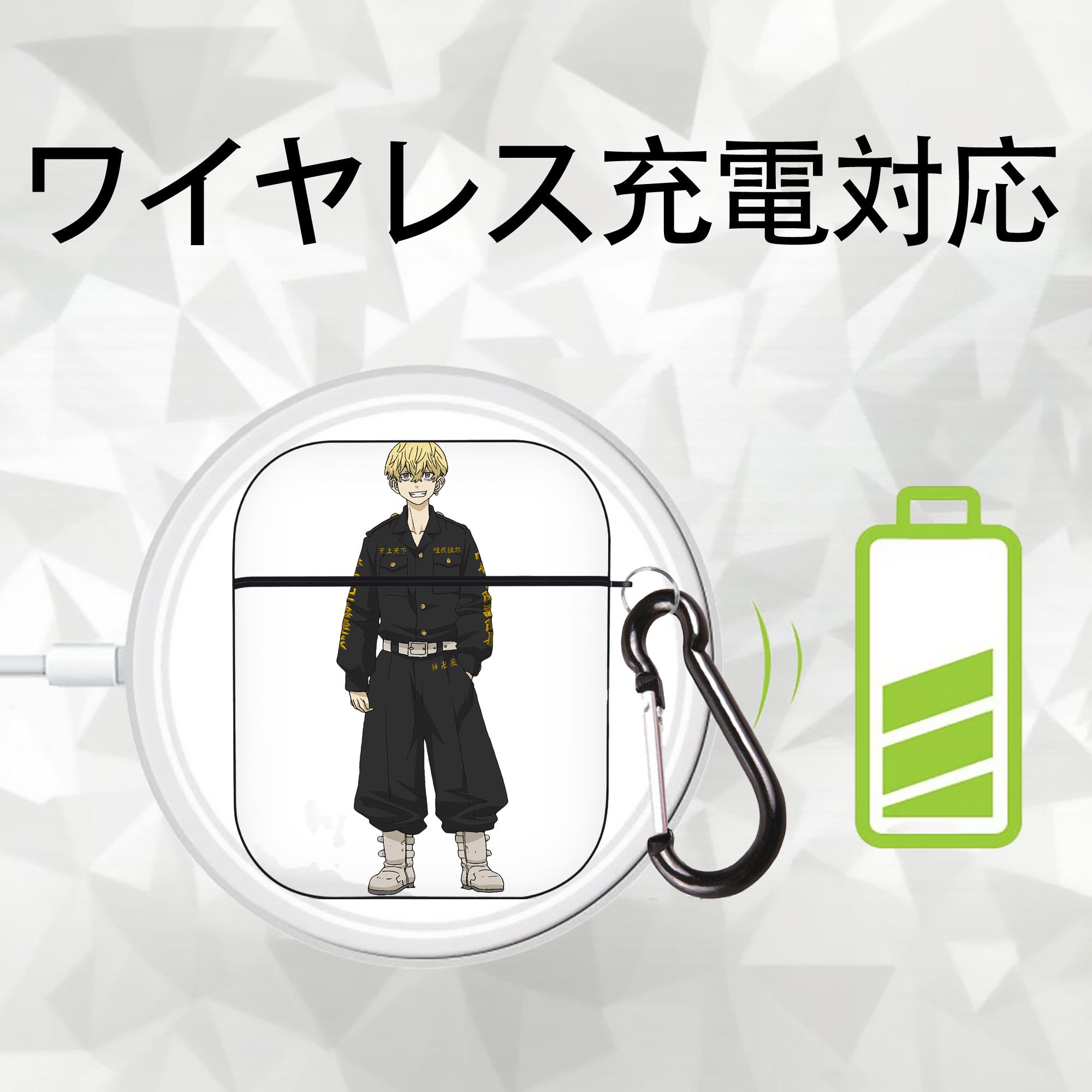東京リベンジャーズ Tokyo Revengers AirPods 第2世代保護ケース ハードシェル ブラック 耐衝撃・防指紋・カラビナ付き