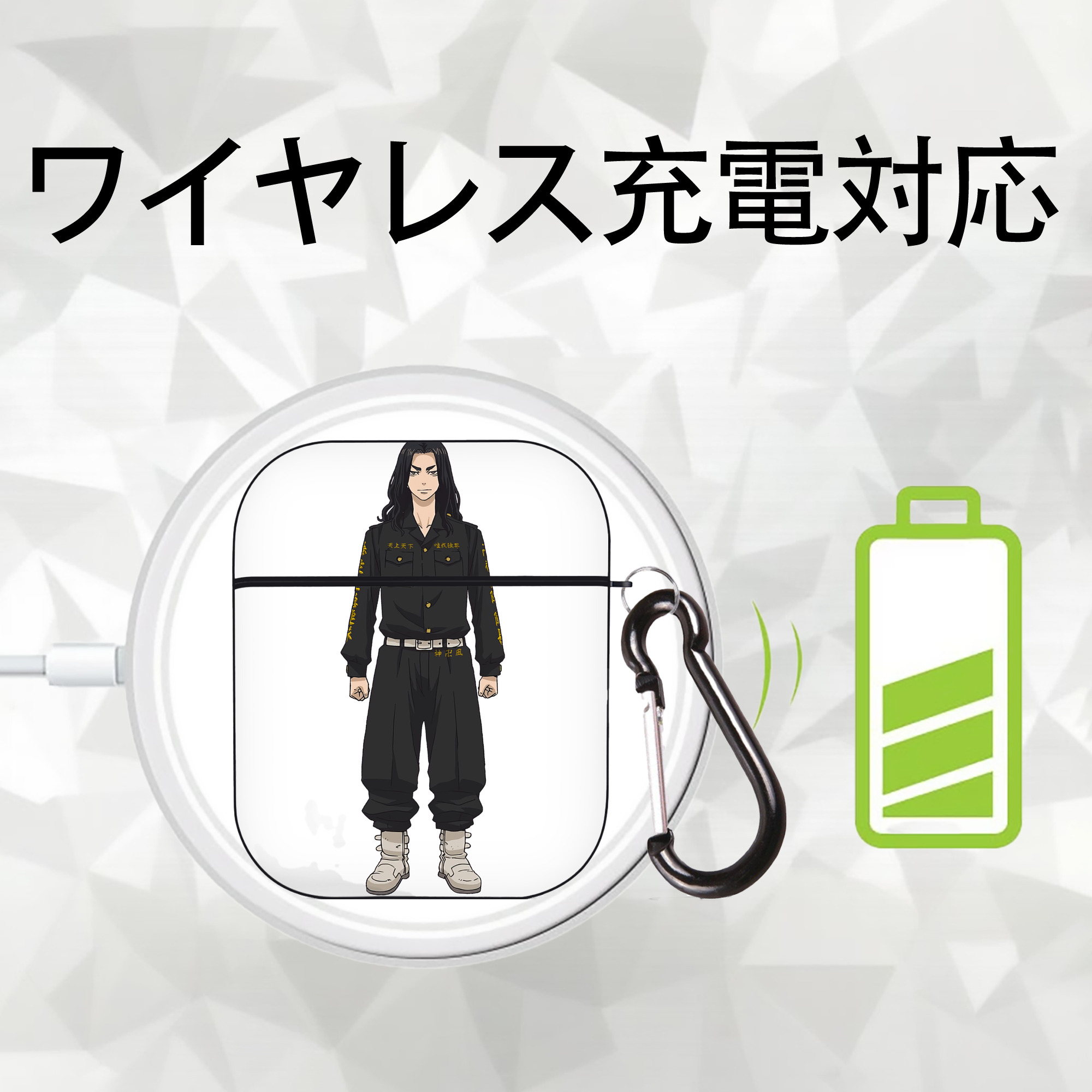 東京リベンジャーズ Tokyo Revengers AirPods 第2世代保護ケース ハードシェル ブラック 耐衝撃・防指紋・カラビナ付き