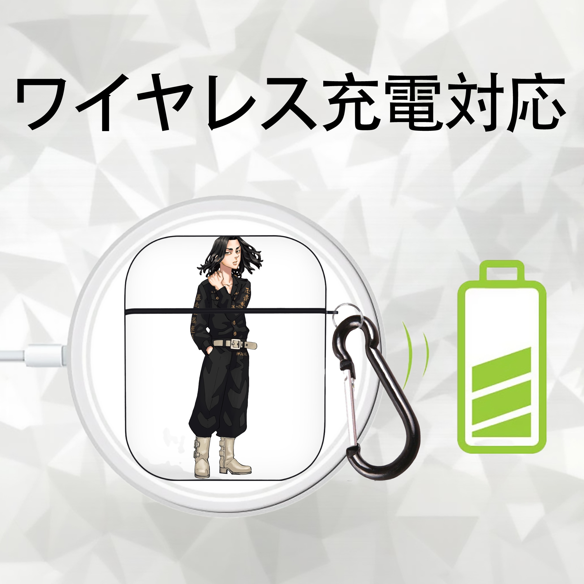 東京リベンジャーズ Tokyo Revengers AirPods 第2世代保護ケース ハードシェル ブラック 耐衝撃・防指紋・カラビナ付き