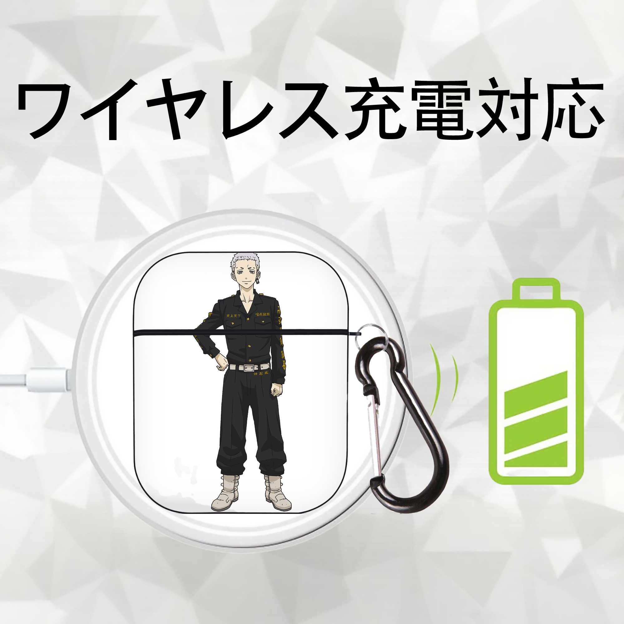 東京リベンジャーズ Tokyo Revengers AirPods 第2世代保護ケース ハードシェル ブラック 耐衝撃・防指紋・カラビナ付き