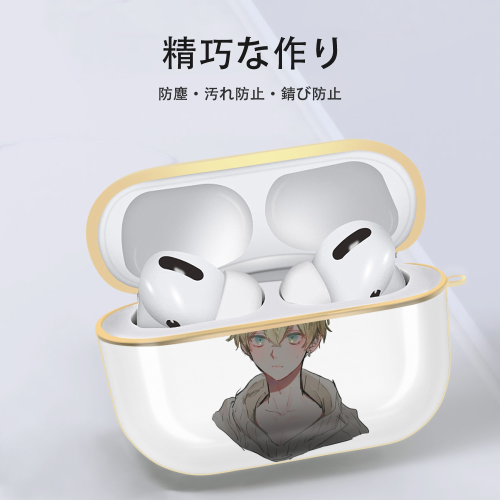 東京リベンジャーズ Tokyo Revengers 【AirPods Pro用】ハードシェル保護ケース｜耐衝撃・防指紋・カラビナ付き商品仕様