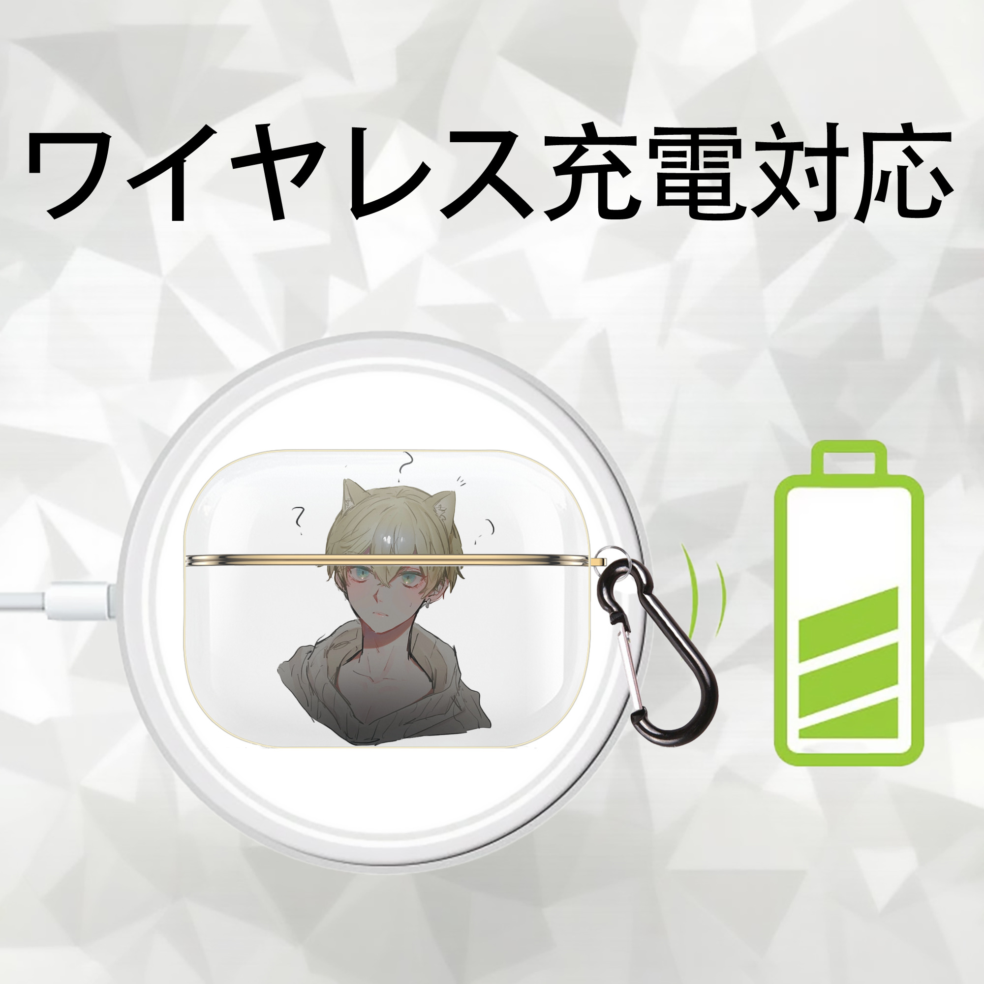 東京リベンジャーズ Tokyo Revengers 【AirPods Pro用】ハードシェル保護ケース｜耐衝撃・防指紋・カラビナ付き商品仕様