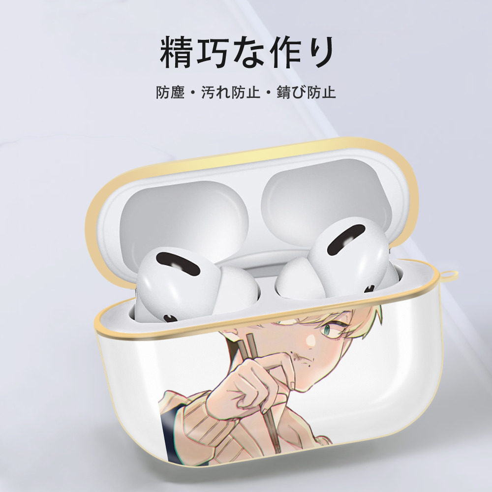 東京リベンジャーズ Tokyo Revengers 【AirPods Pro用】ハードシェル保護ケース｜耐衝撃・防指紋・カラビナ付き商品仕様