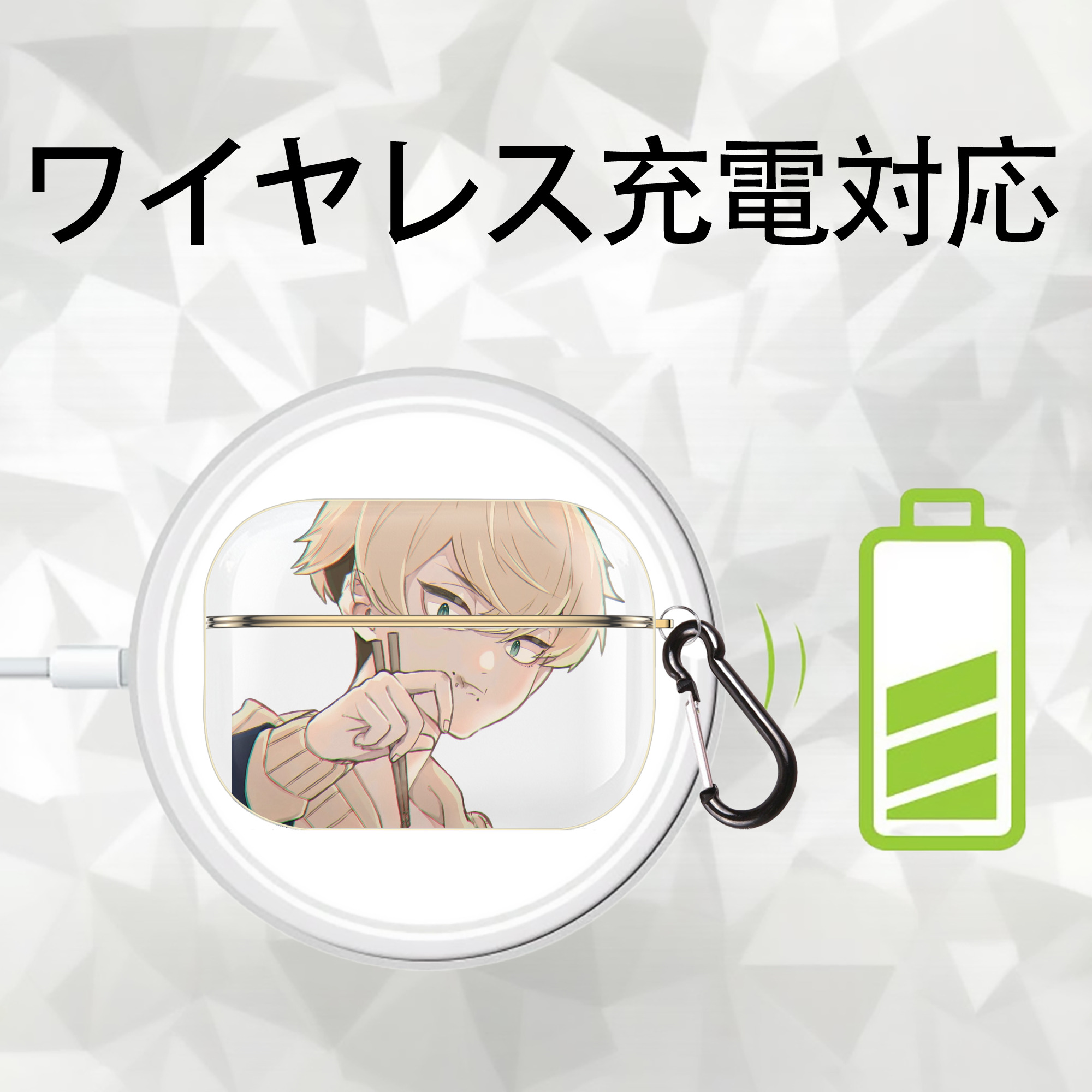 東京リベンジャーズ Tokyo Revengers 【AirPods Pro用】ハードシェル保護ケース｜耐衝撃・防指紋・カラビナ付き商品仕様