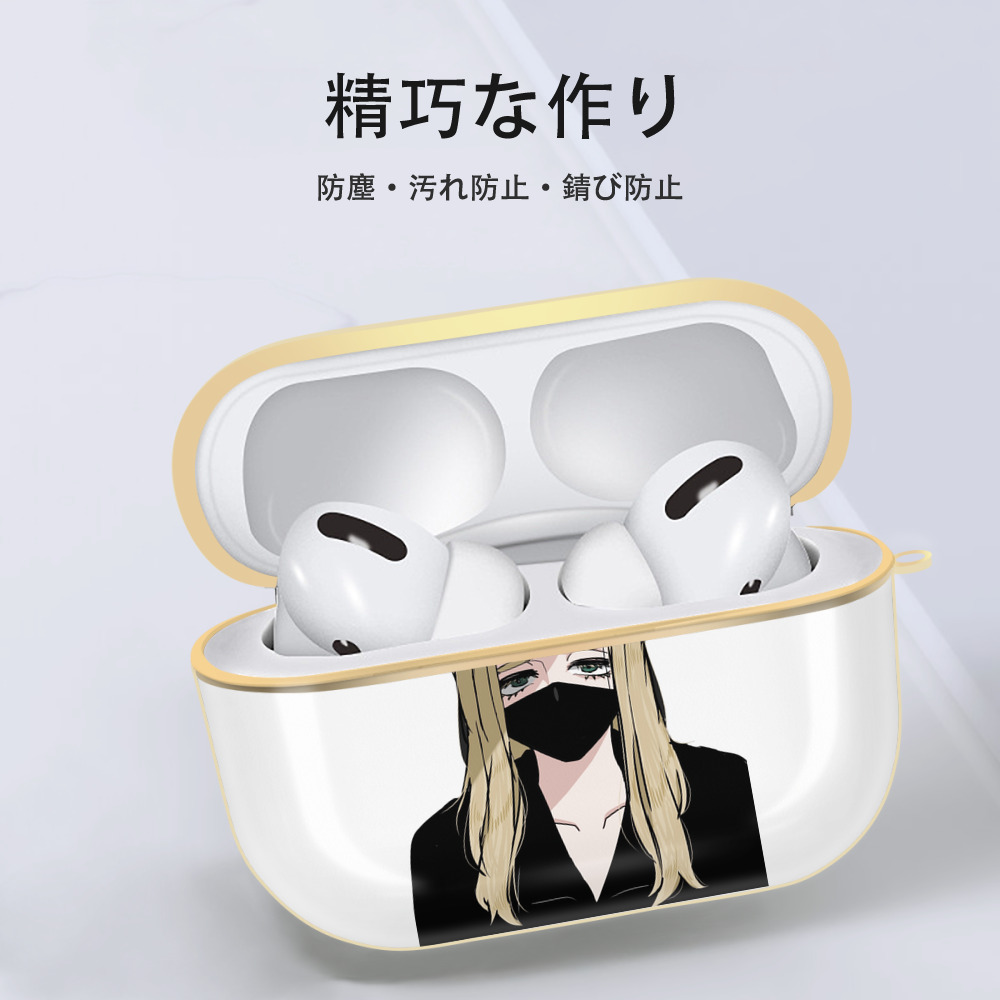 東京リベンジャーズ Tokyo Revengers 【AirPods Pro用】ハードシェル保護ケース｜耐衝撃・防指紋・カラビナ付き商品仕様