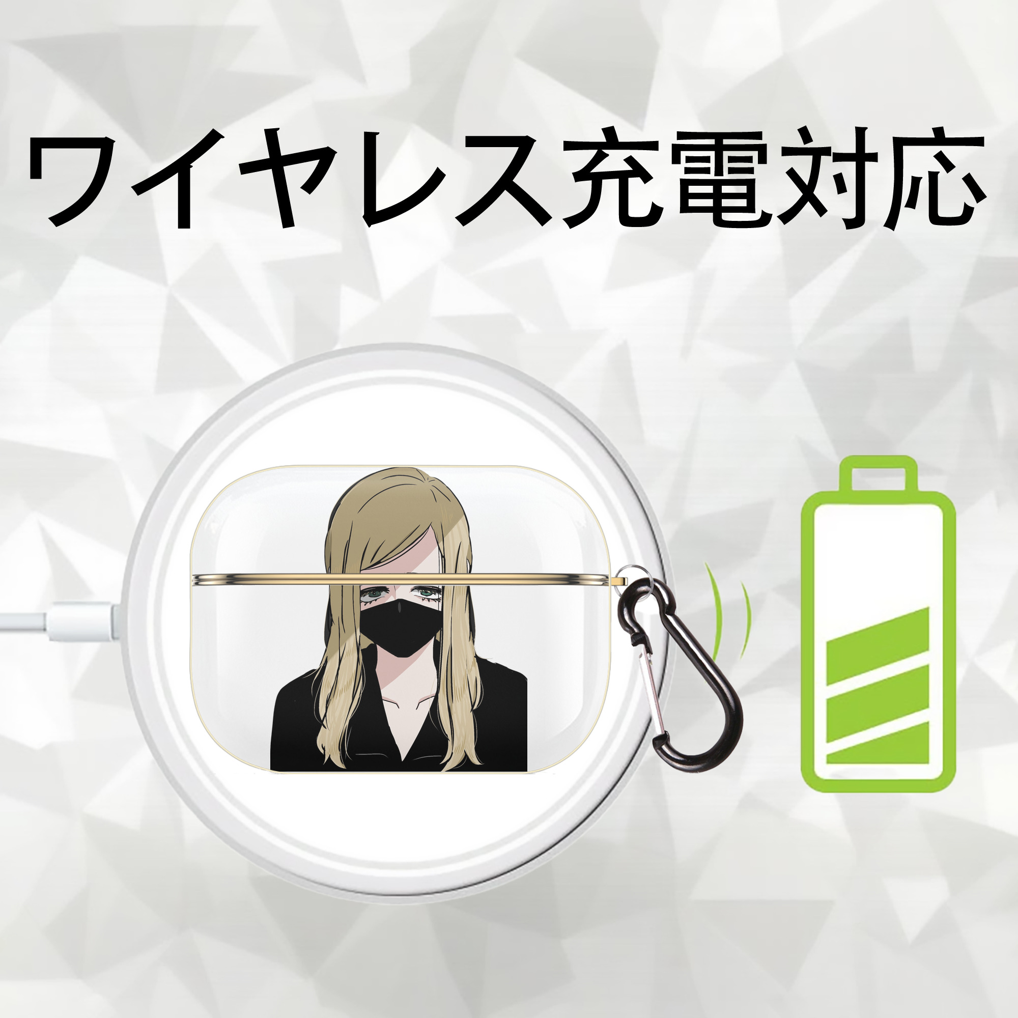 東京リベンジャーズ Tokyo Revengers 【AirPods Pro用】ハードシェル保護ケース｜耐衝撃・防指紋・カラビナ付き商品仕様