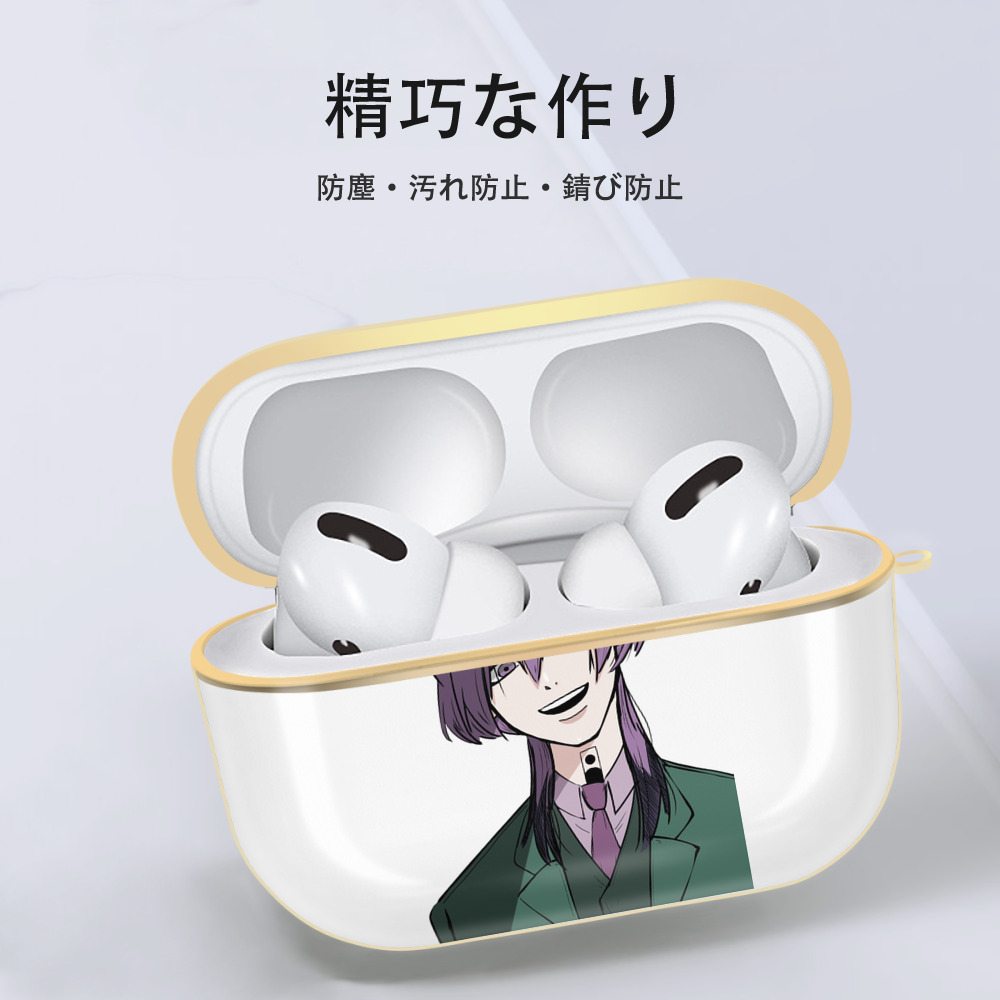 東京リベンジャーズ Tokyo Revengers 【AirPods Pro用】ハードシェル保護ケース｜耐衝撃・防指紋・カラビナ付き商品仕様