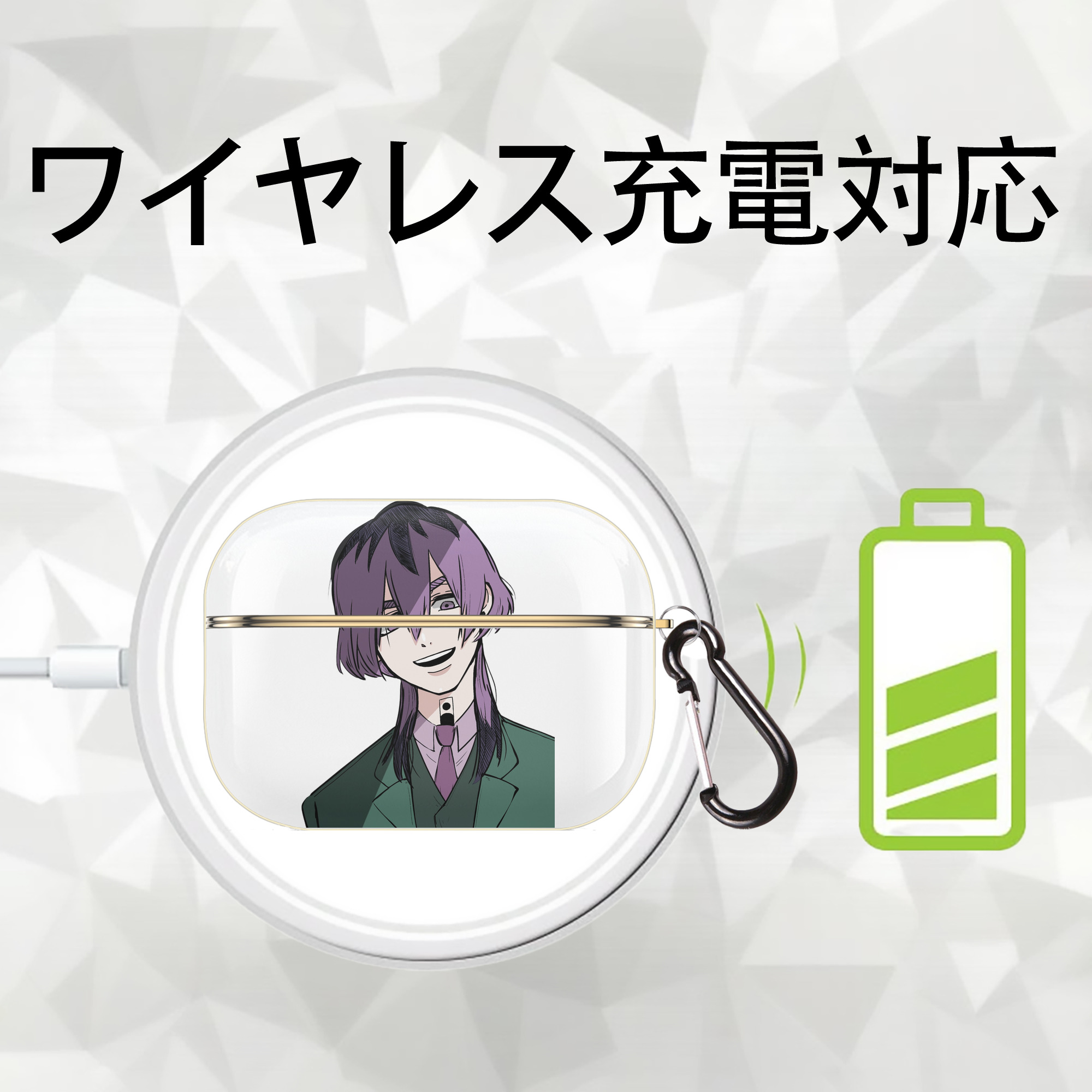 東京リベンジャーズ Tokyo Revengers 【AirPods Pro用】ハードシェル保護ケース｜耐衝撃・防指紋・カラビナ付き商品仕様