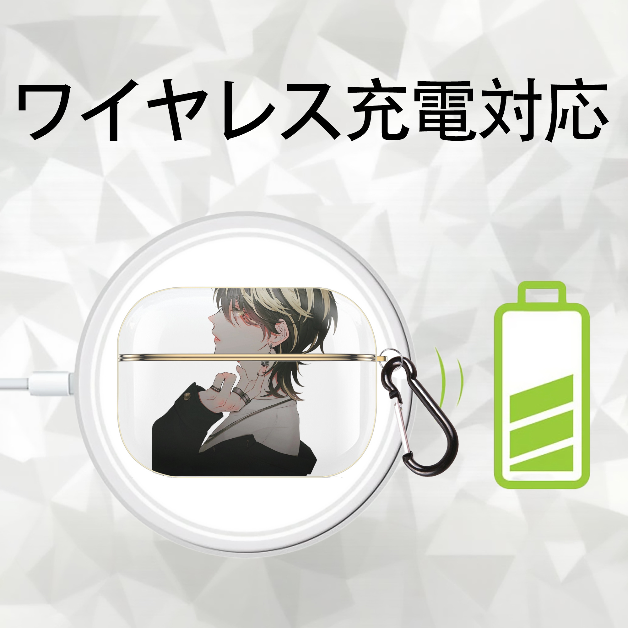 東京リベンジャーズ Tokyo Revengers 【AirPods Pro用】ハードシェル保護ケース｜耐衝撃・防指紋・カラビナ付き商品仕様