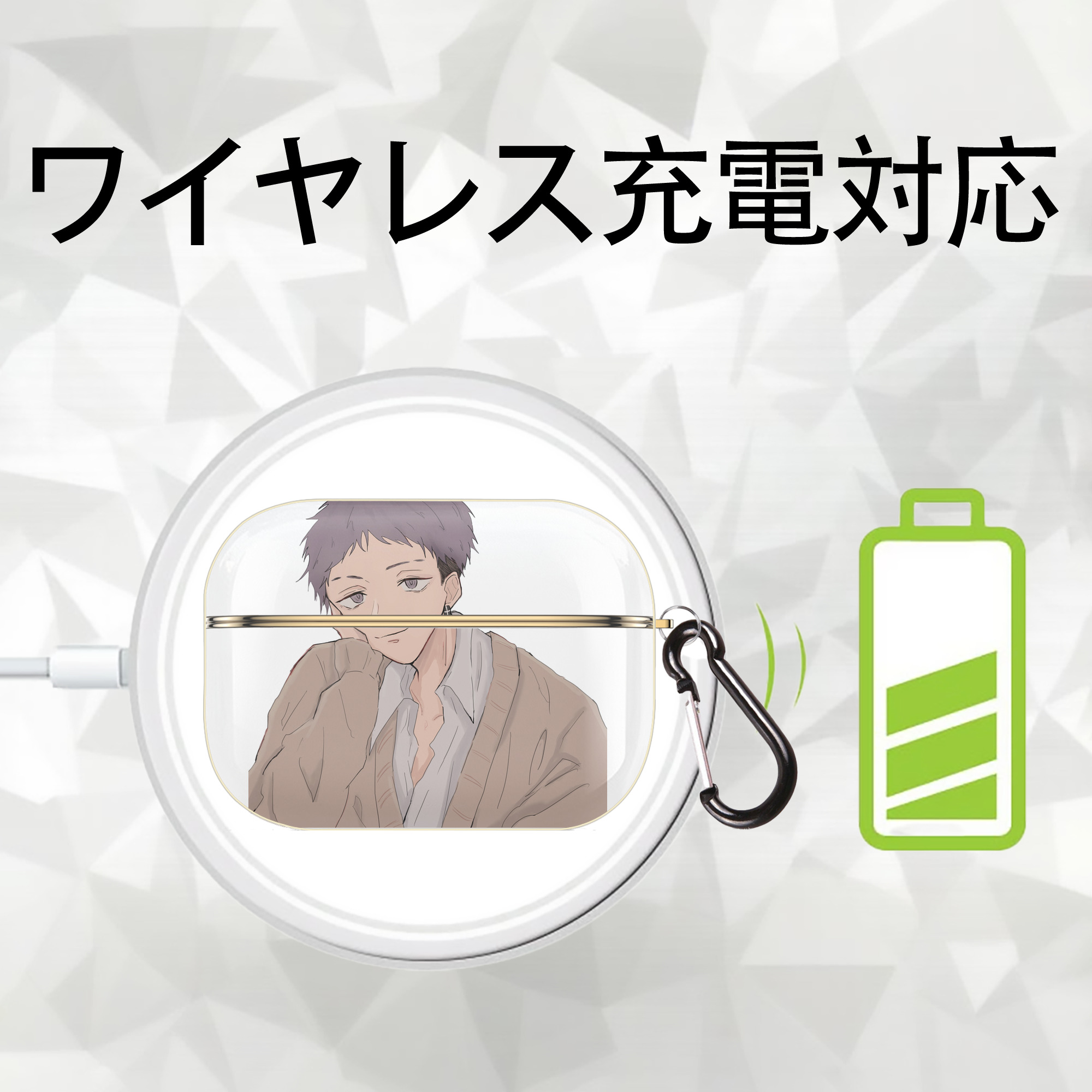 東京リベンジャーズ Tokyo Revengers 【AirPods Pro用】ハードシェル保護ケース｜耐衝撃・防指紋・カラビナ付き商品仕様