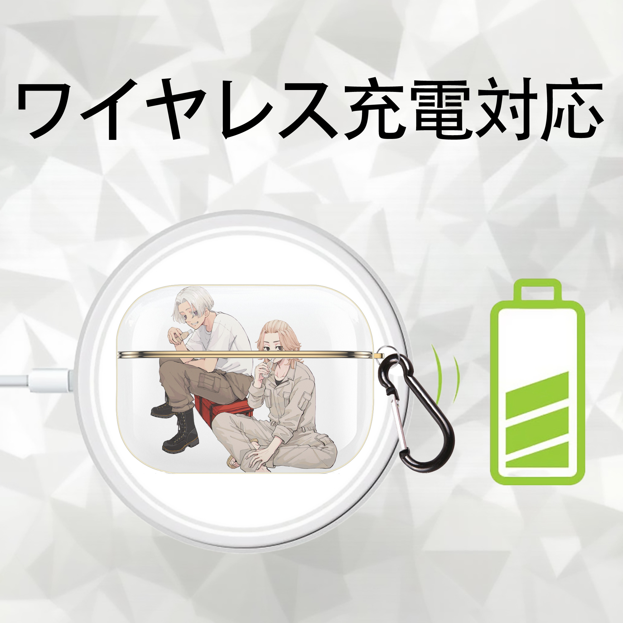 東京リベンジャーズ Tokyo Revengers 【AirPods Pro用】ハードシェル保護ケース｜耐衝撃・防指紋・カラビナ付き商品仕様