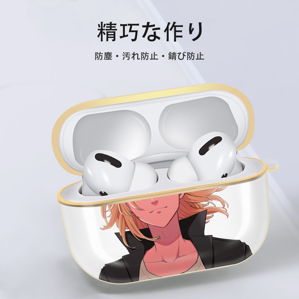 東京リベンジャーズ Tokyo Revengers 【AirPods Pro用】ハードシェル保護ケース｜耐衝撃・防指紋・カラビナ付き商品仕様