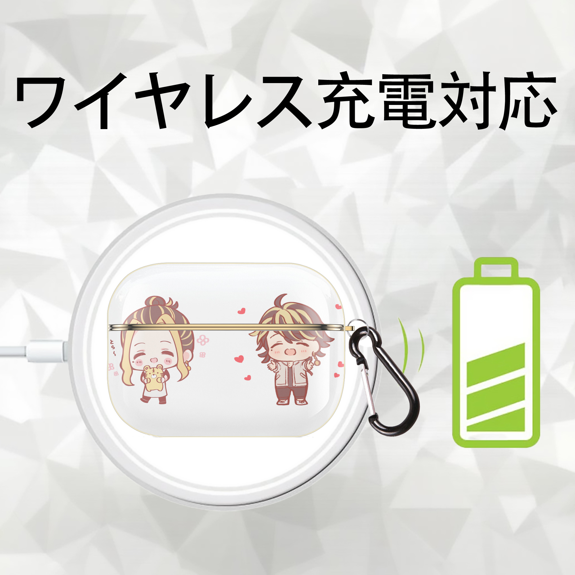 東京リベンジャーズ Tokyo Revengers 【AirPods Pro用】ハードシェル保護ケース｜耐衝撃・防指紋・カラビナ付き商品仕様