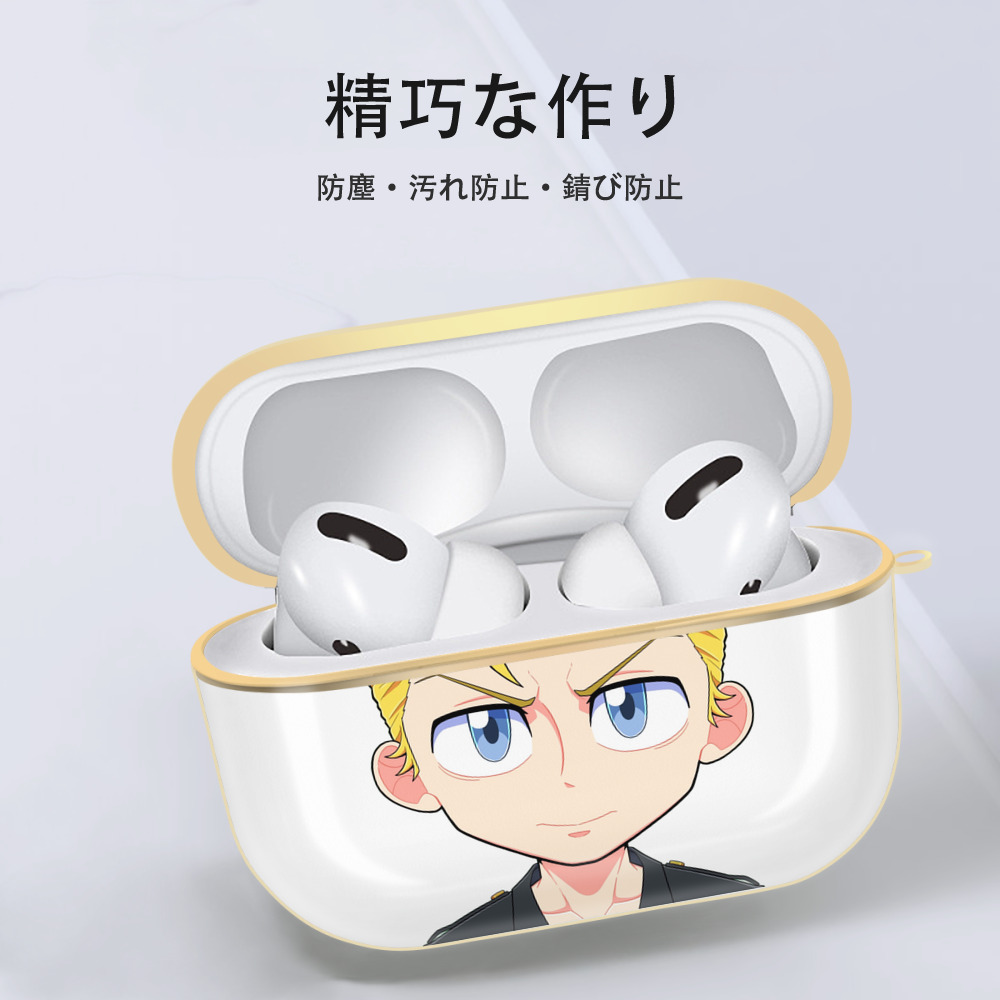 東京リベンジャーズ Tokyo Revengers 【AirPods Pro用】ハードシェル保護ケース｜耐衝撃・防指紋・カラビナ付き商品仕様