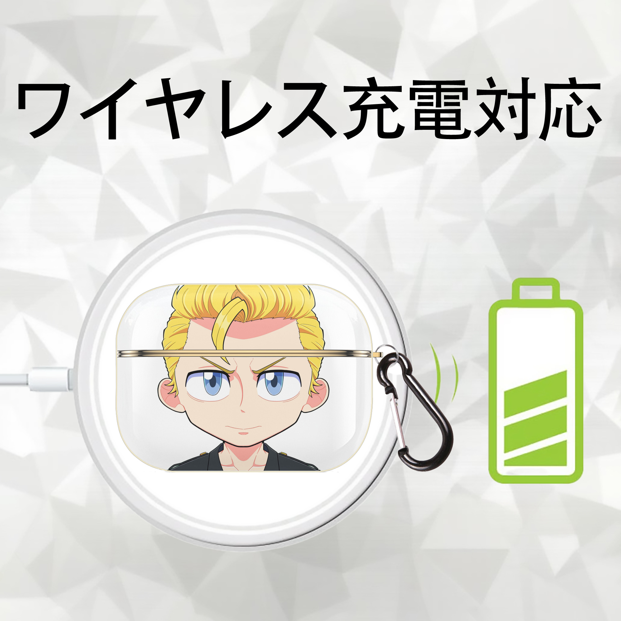 東京リベンジャーズ Tokyo Revengers 【AirPods Pro用】ハードシェル保護ケース｜耐衝撃・防指紋・カラビナ付き商品仕様