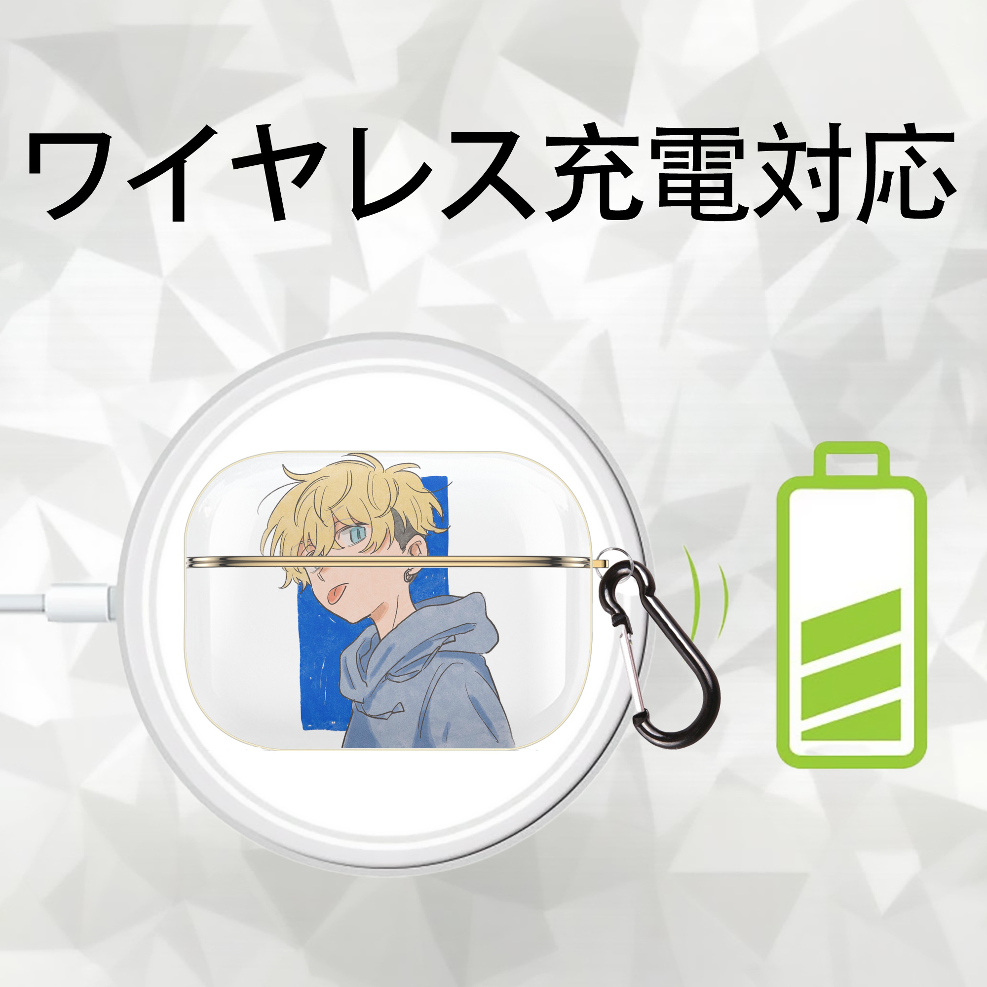 東京リベンジャーズ Tokyo Revengers 【AirPods Pro用】ハードシェル保護ケース｜耐衝撃・防指紋・カラビナ付き商品仕様