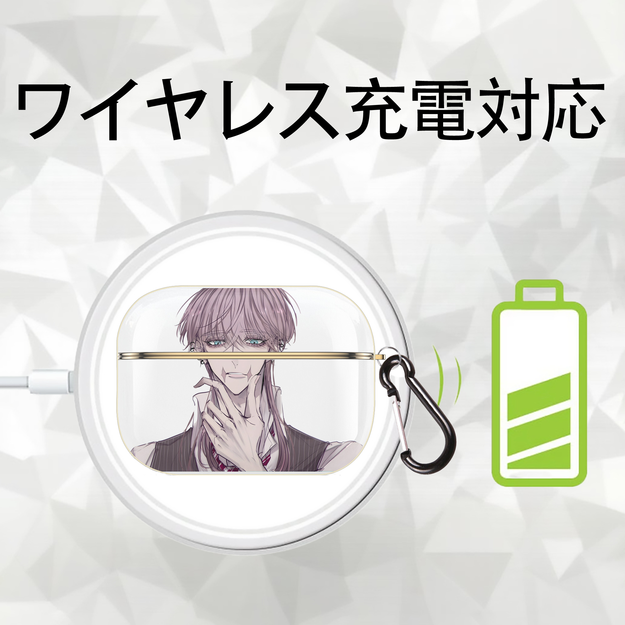 東京リベンジャーズ Tokyo Revengers 【AirPods Pro用】ハードシェル保護ケース｜耐衝撃・防指紋・カラビナ付き商品仕様