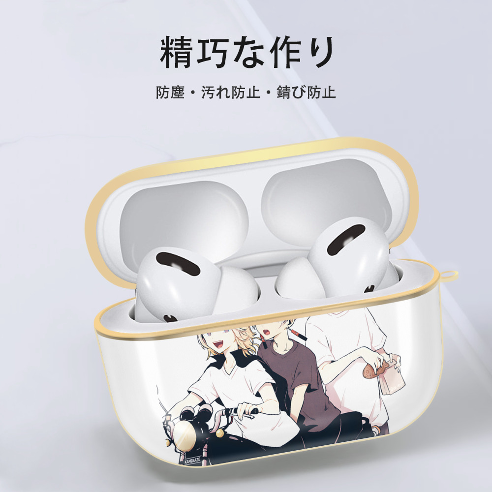 東京リベンジャーズ Tokyo Revengers 【AirPods Pro用】ハードシェル保護ケース｜耐衝撃・防指紋・カラビナ付き商品仕様